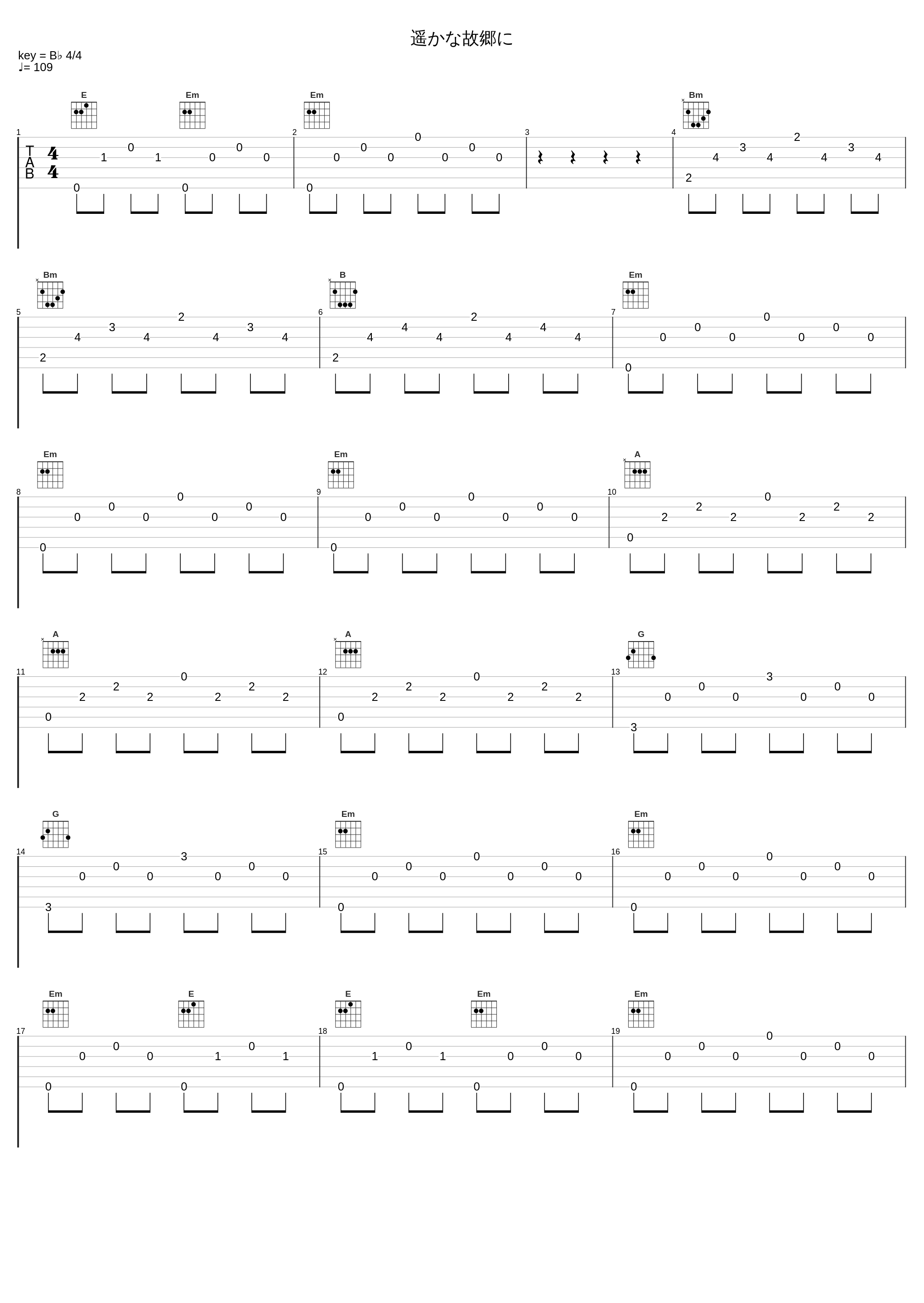 遥かな故郷に_佐桥俊彦_1