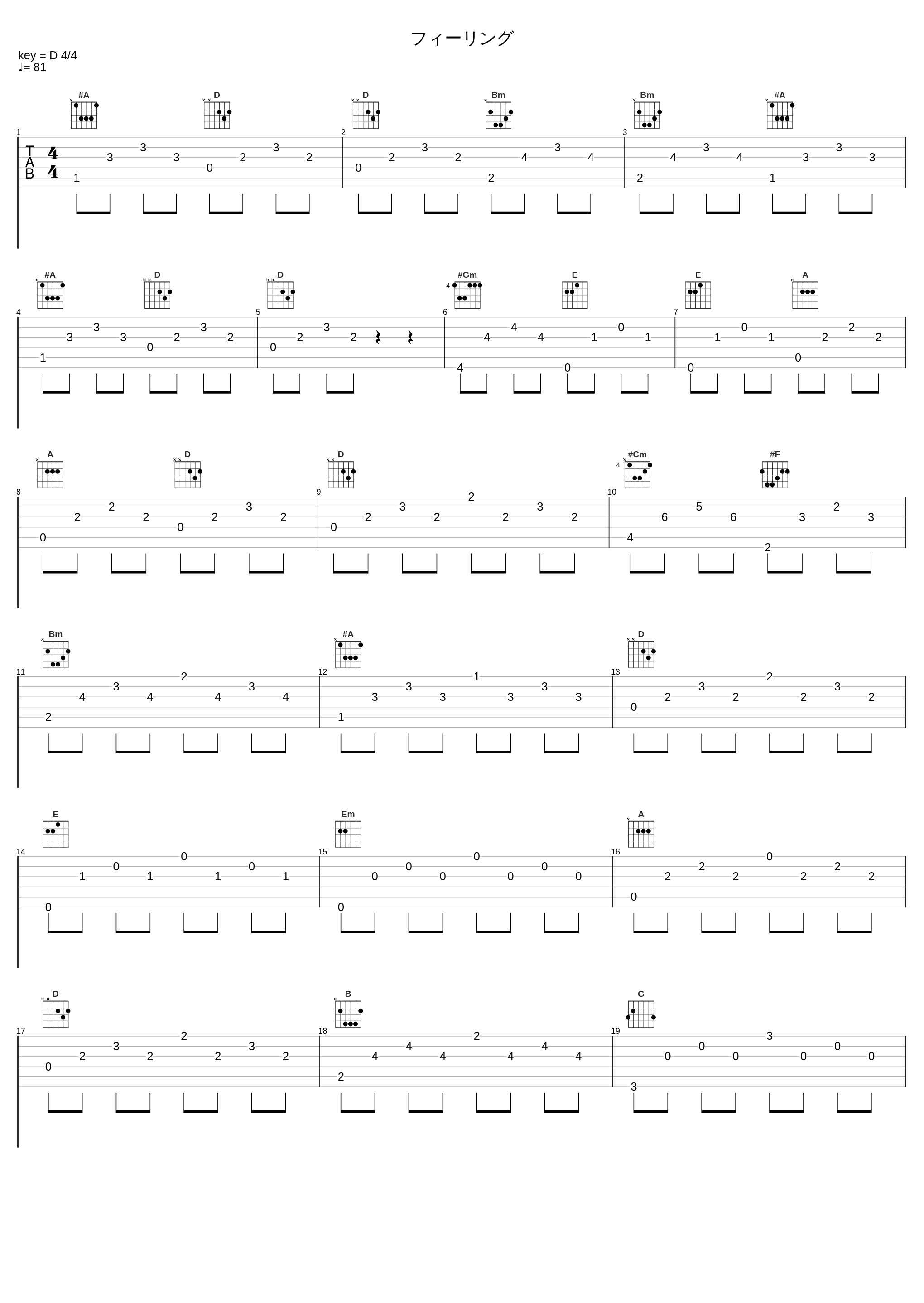 フィーリング_邓丽君_1