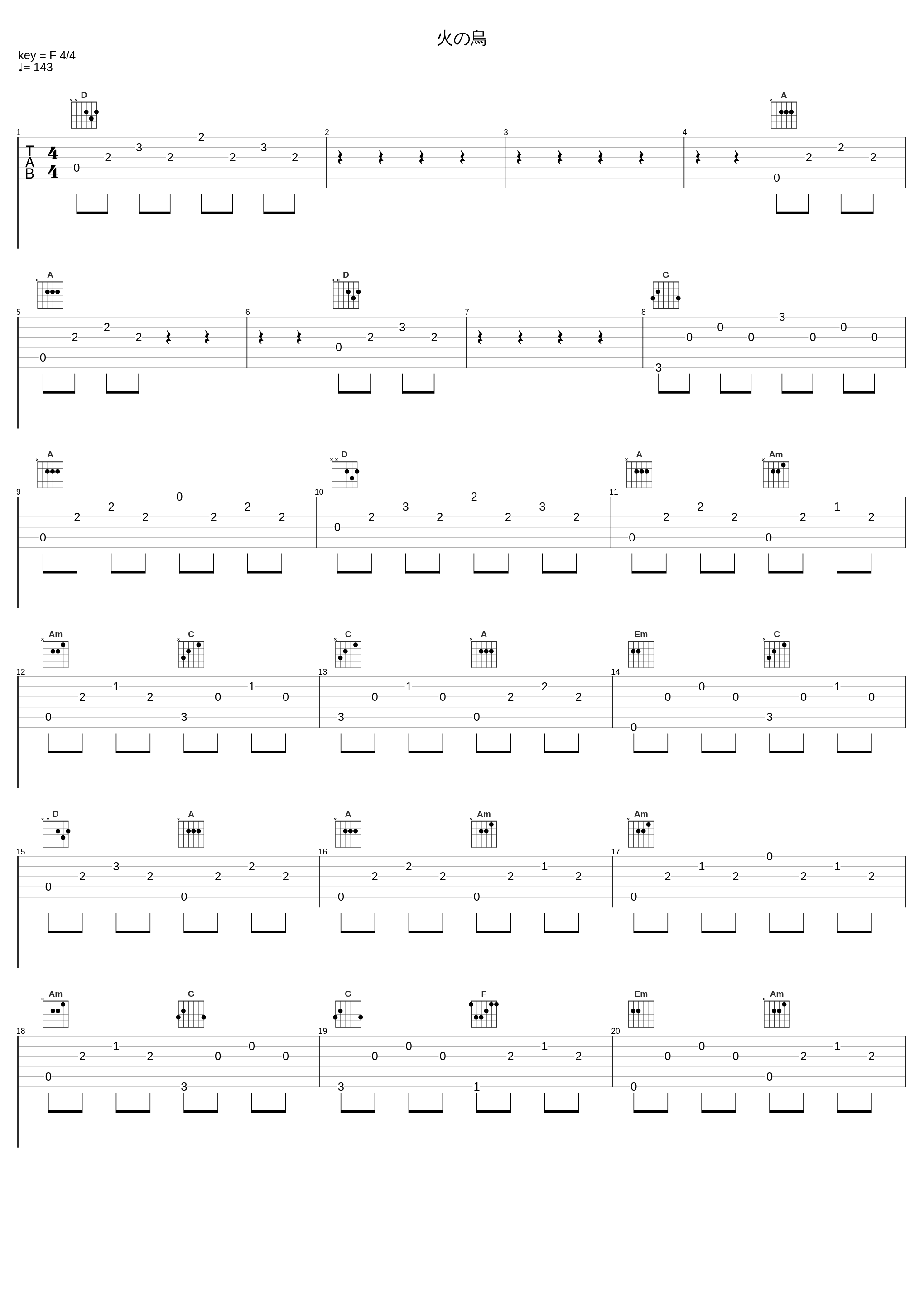 火の鳥_JAM Project_1