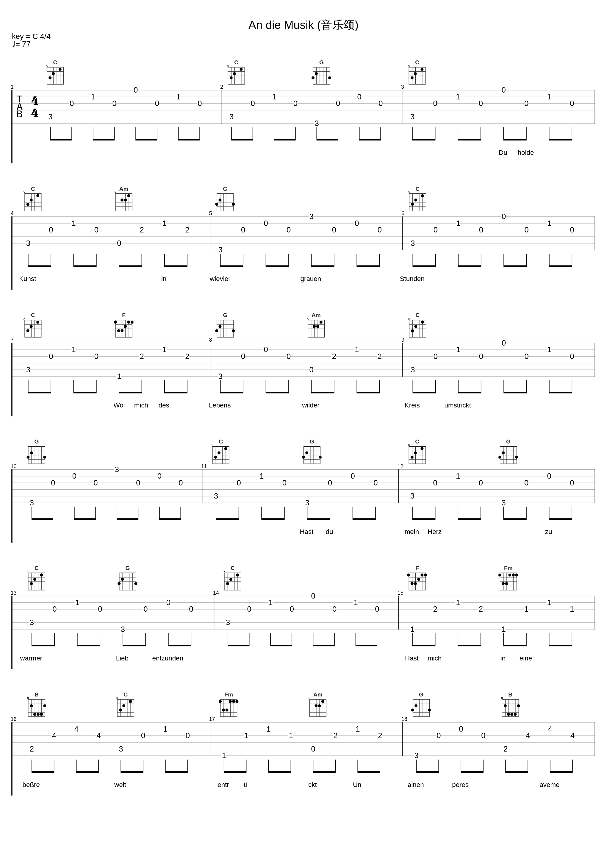 An die Musik (音乐颂)_Klaus Mertens,Tini Mathot_1