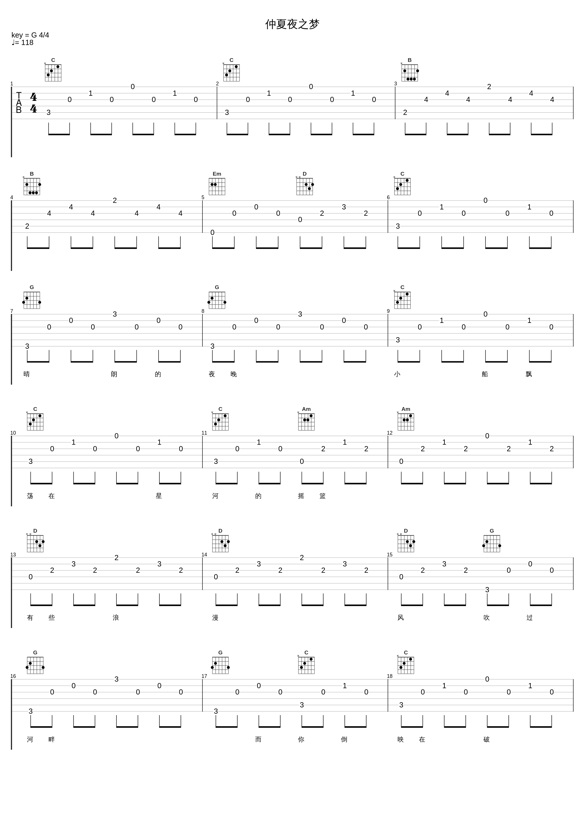 仲夏夜之梦_钱正昊_1