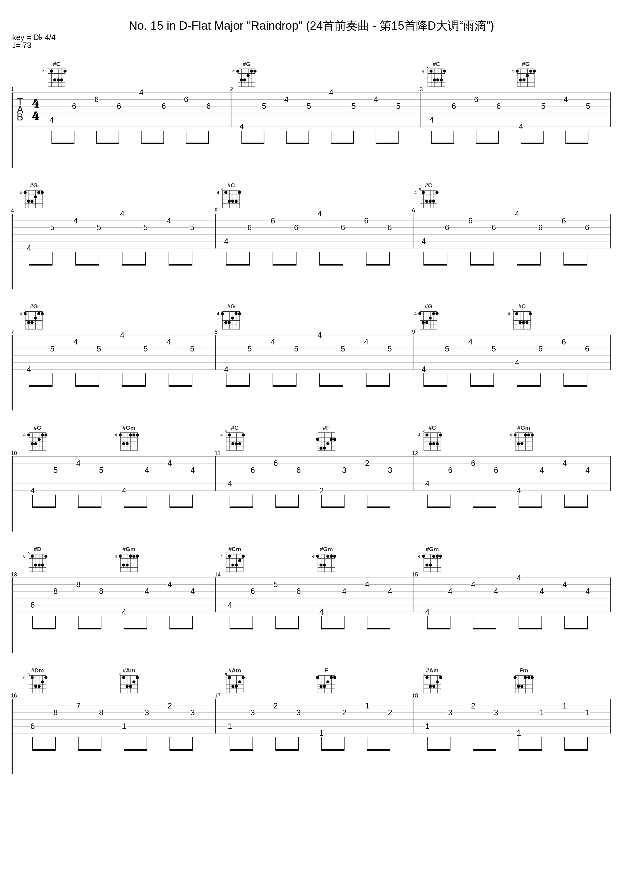 No. 15 in D-Flat Major "Raindrop" (24首前奏曲 - 第15首降D大调“雨滴”)_邓泰山_1