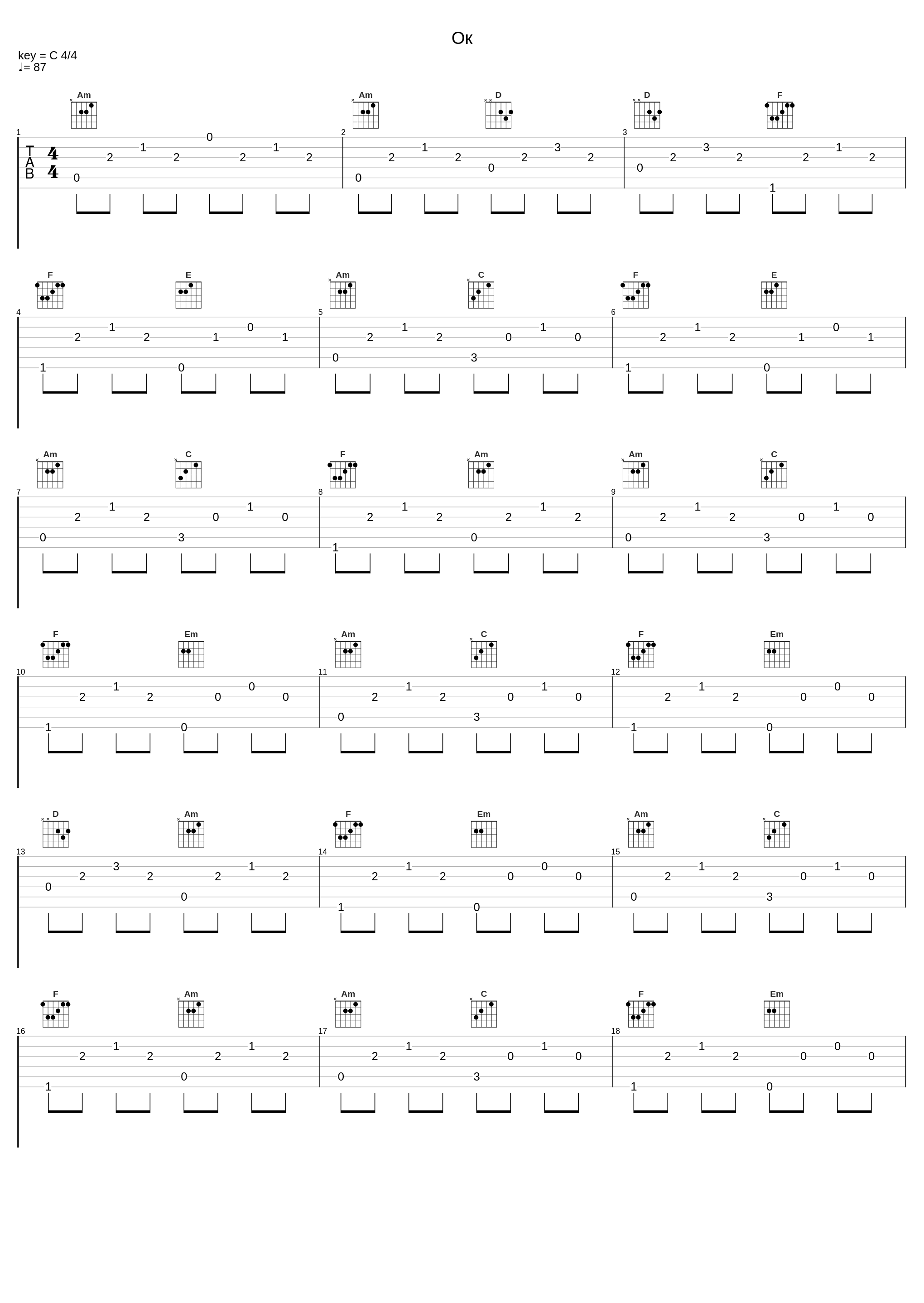 Ок_12 Пакетов,Раскольников,Карандаш,Mo_1