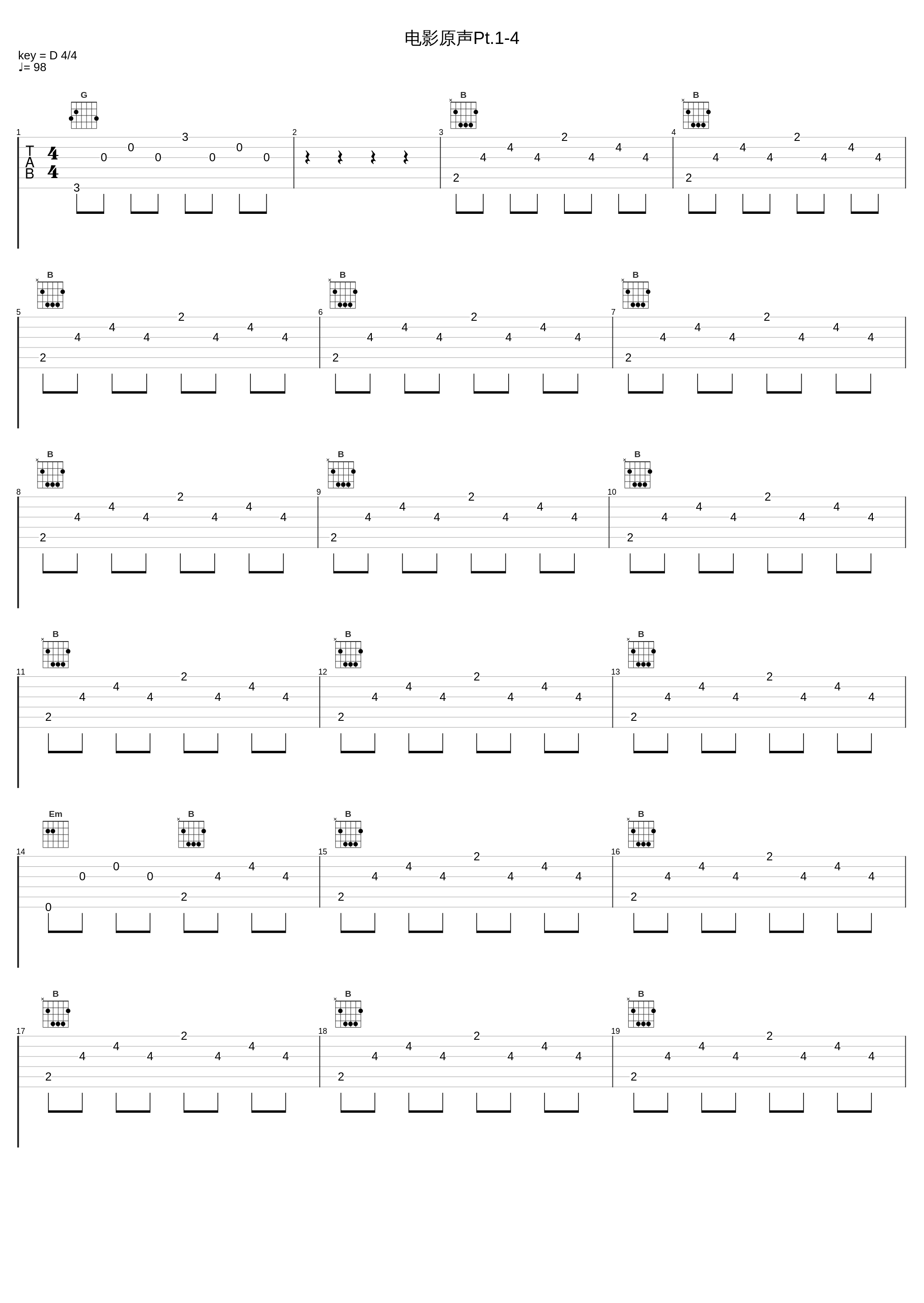 电影原声Pt.1-4_窦唯_1