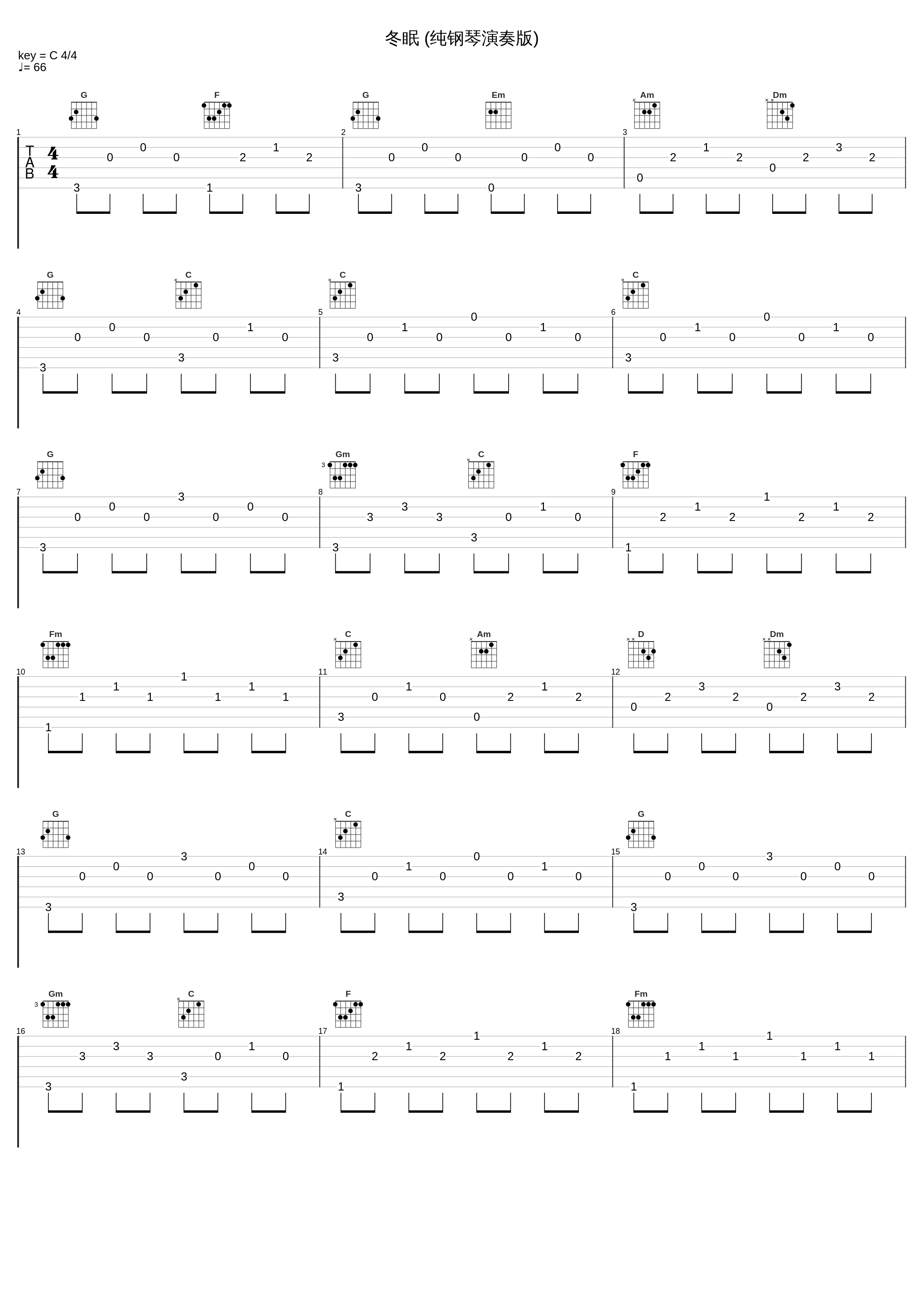 冬眠 (纯钢琴演奏版)_昼夜_1