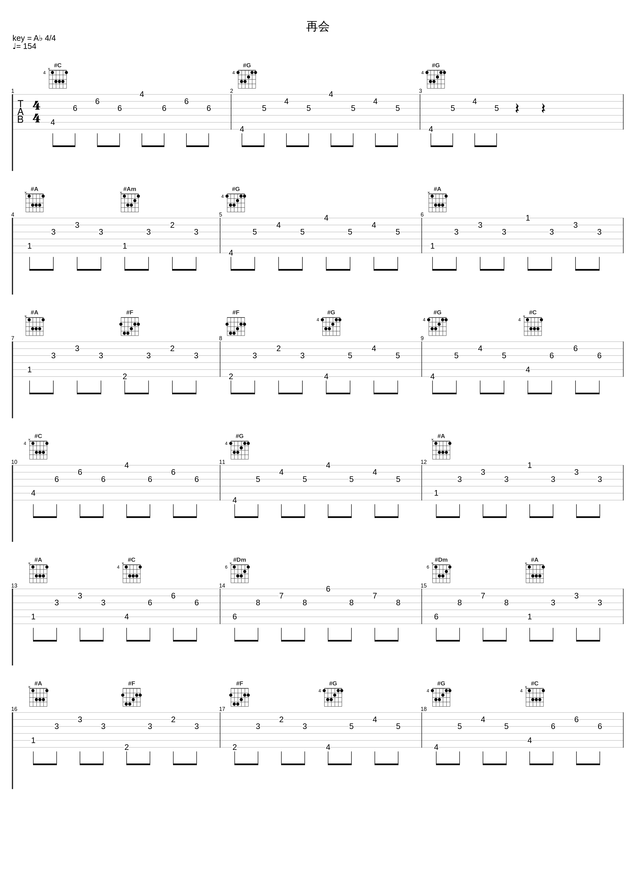 再会_宫野真守_1