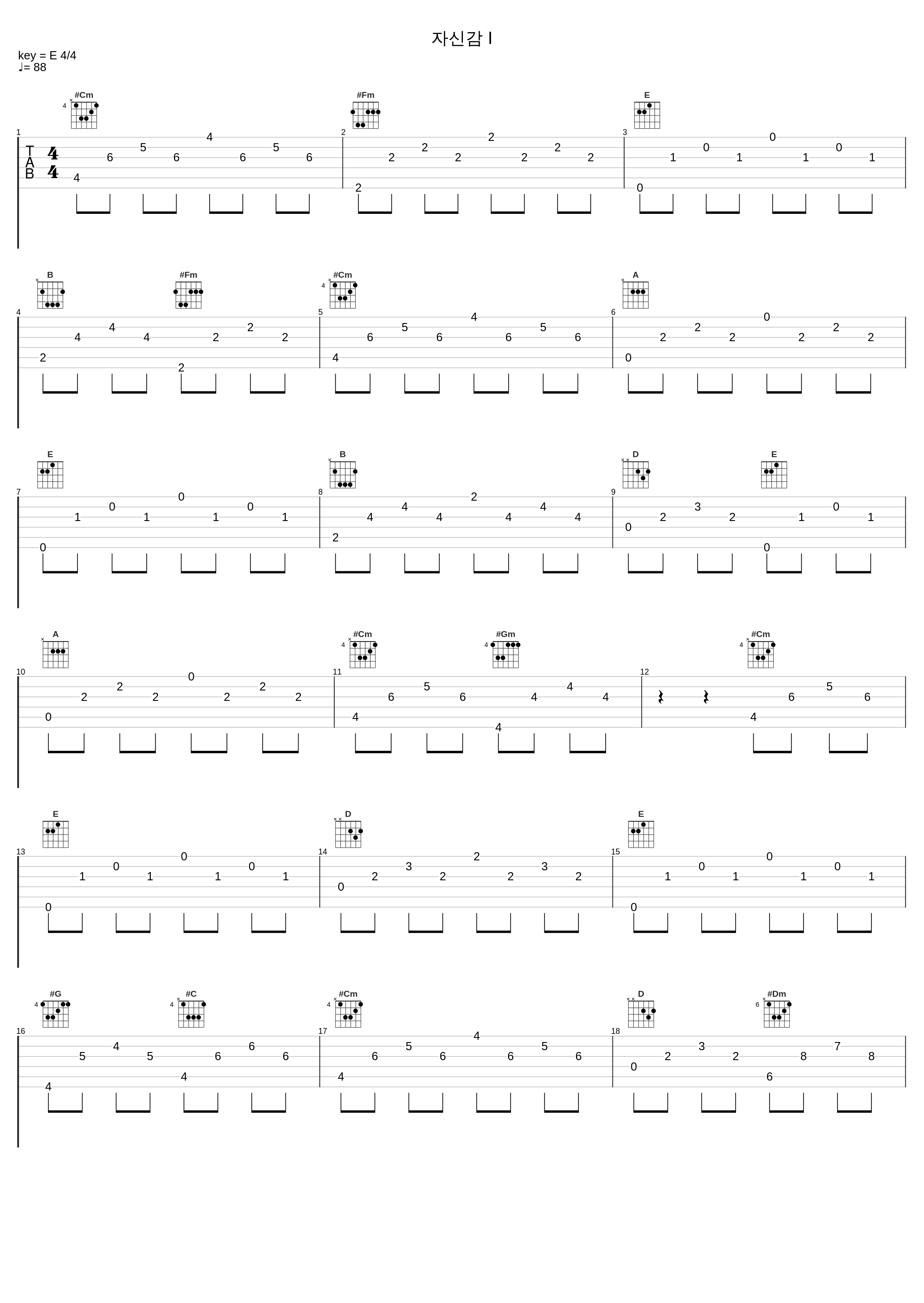 자신감 I_Okasian_1