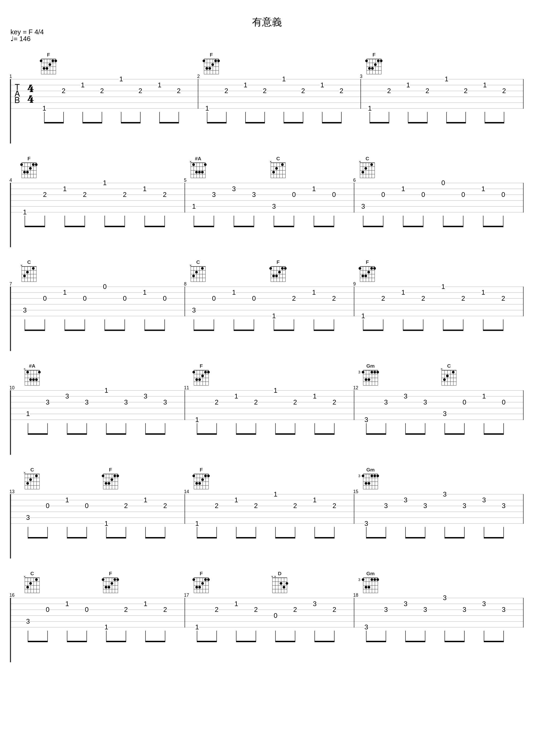 有意義_Elements Garden_1