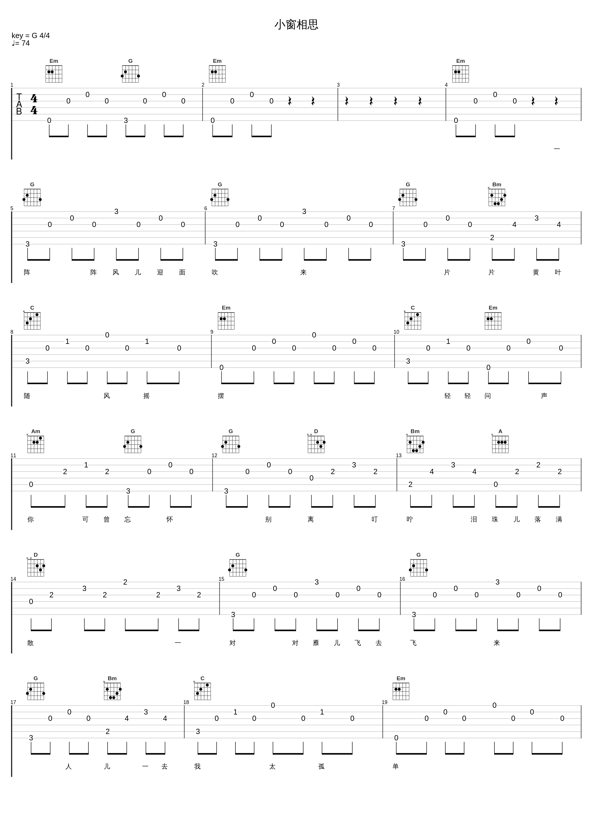 小窗相思_蔡琴_1