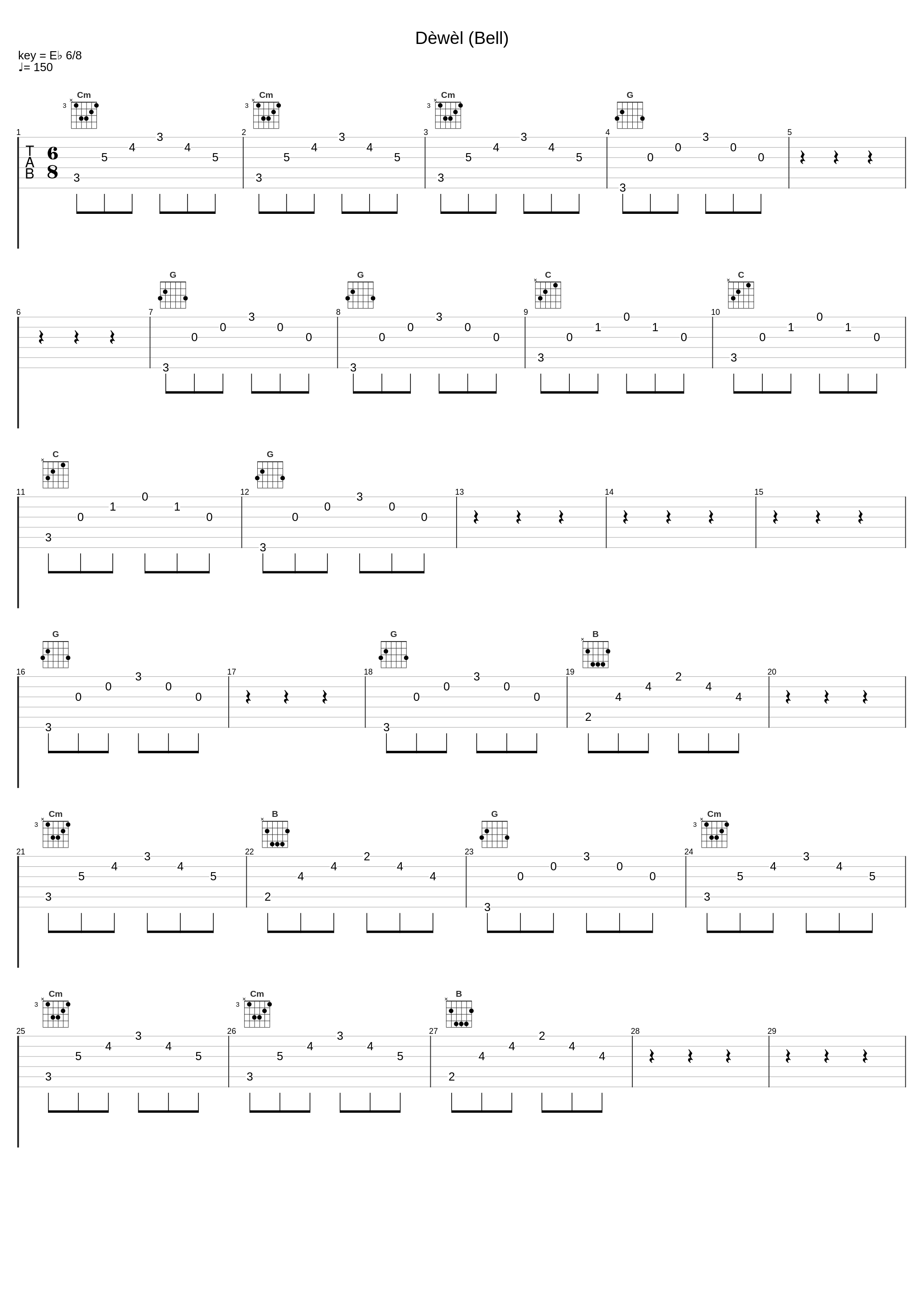 Dèwèl (Bell)_Mulatu Astatke_1