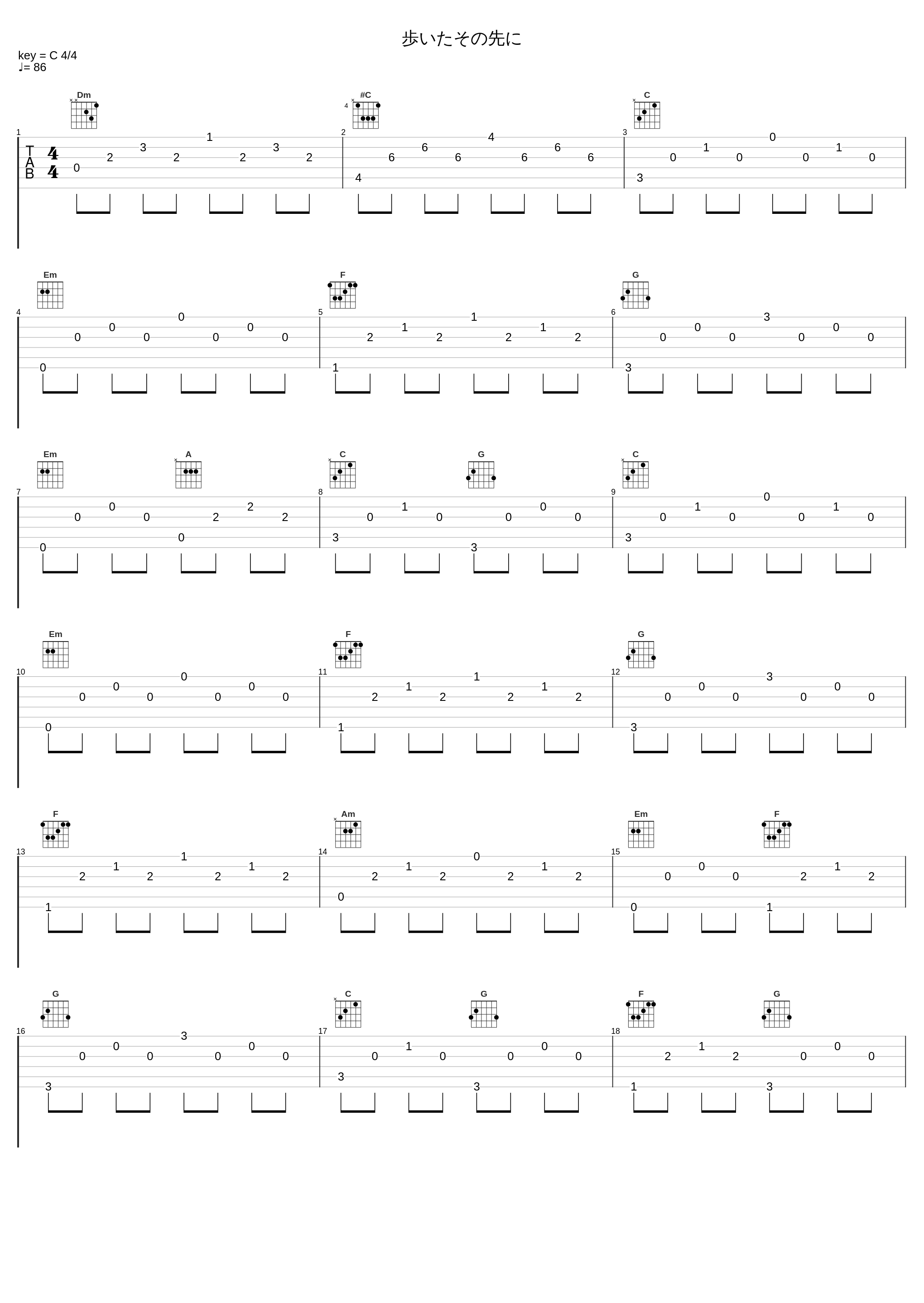 歩いたその先に_Elements Garden_1