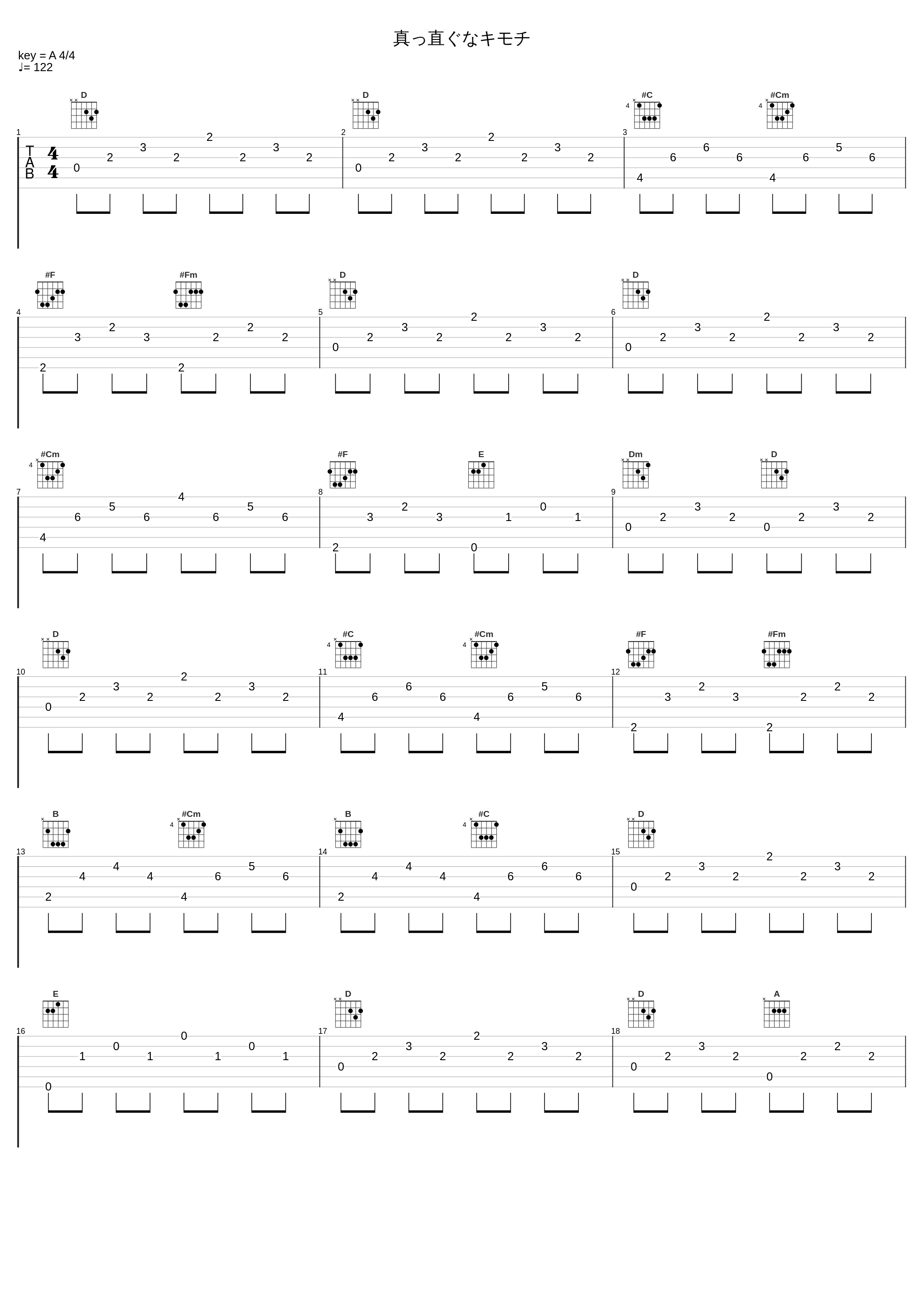 真っ直ぐなキモチ_Elements Garden_1