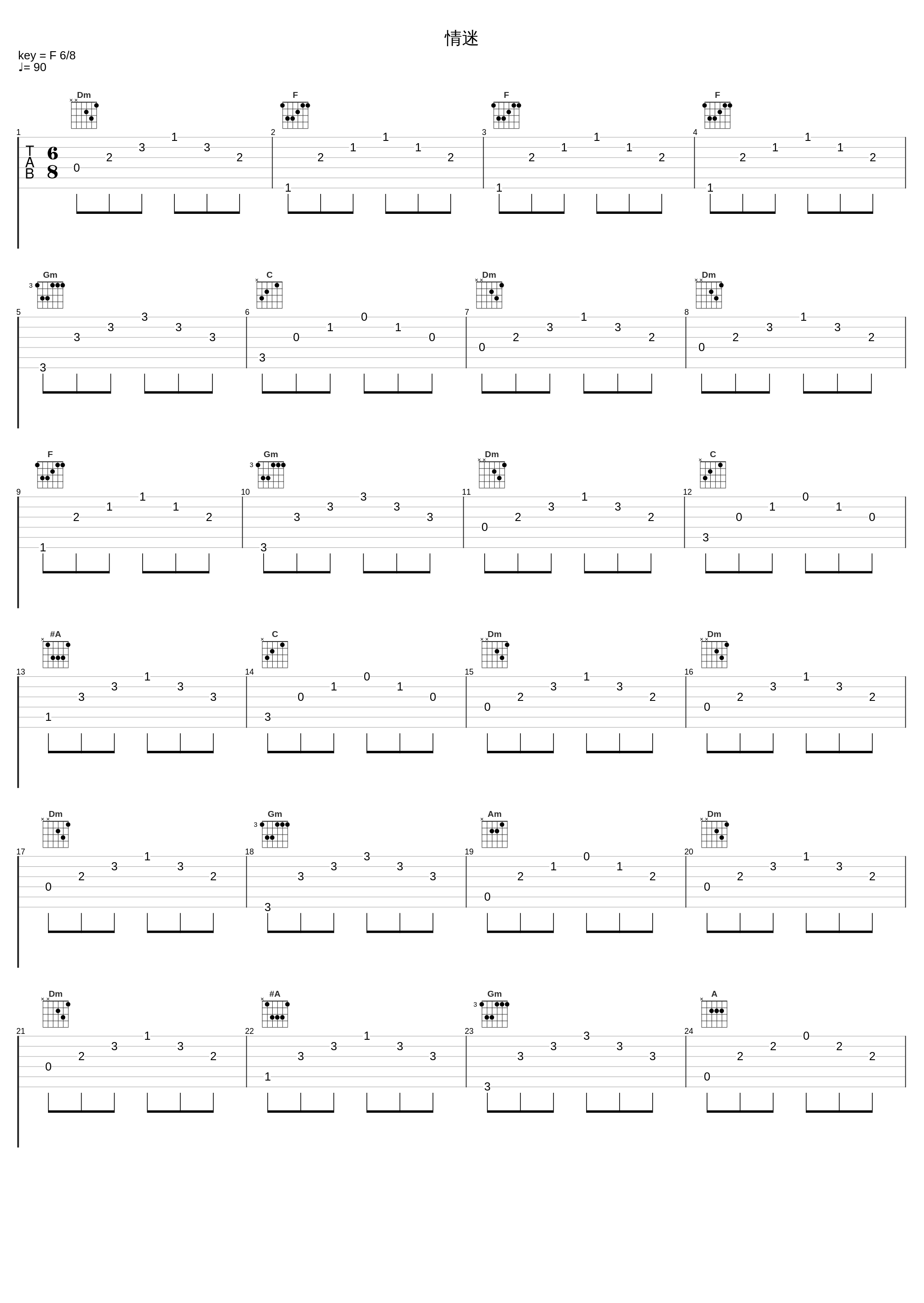 情迷_JW_1
