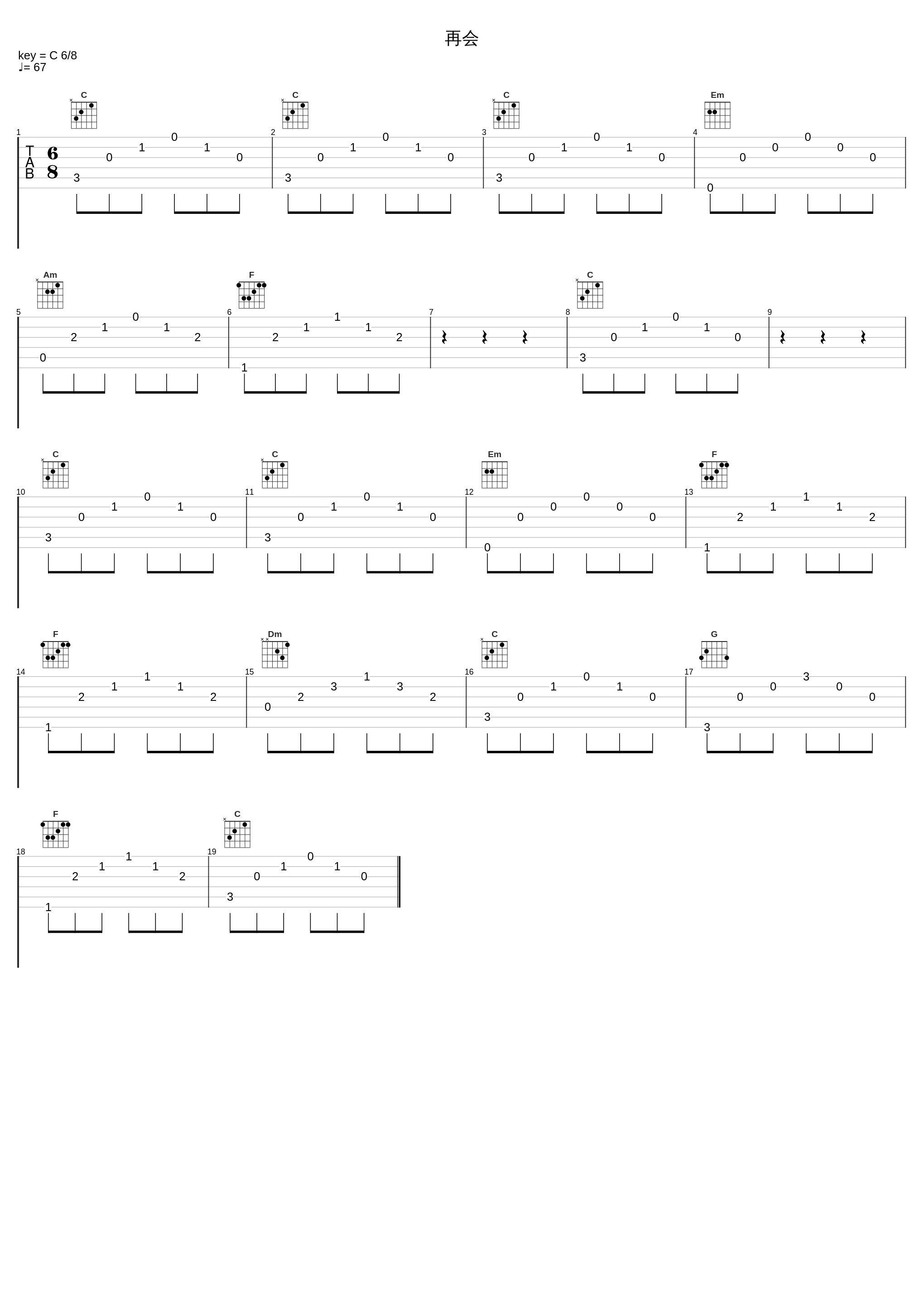 再会_池赖广_1
