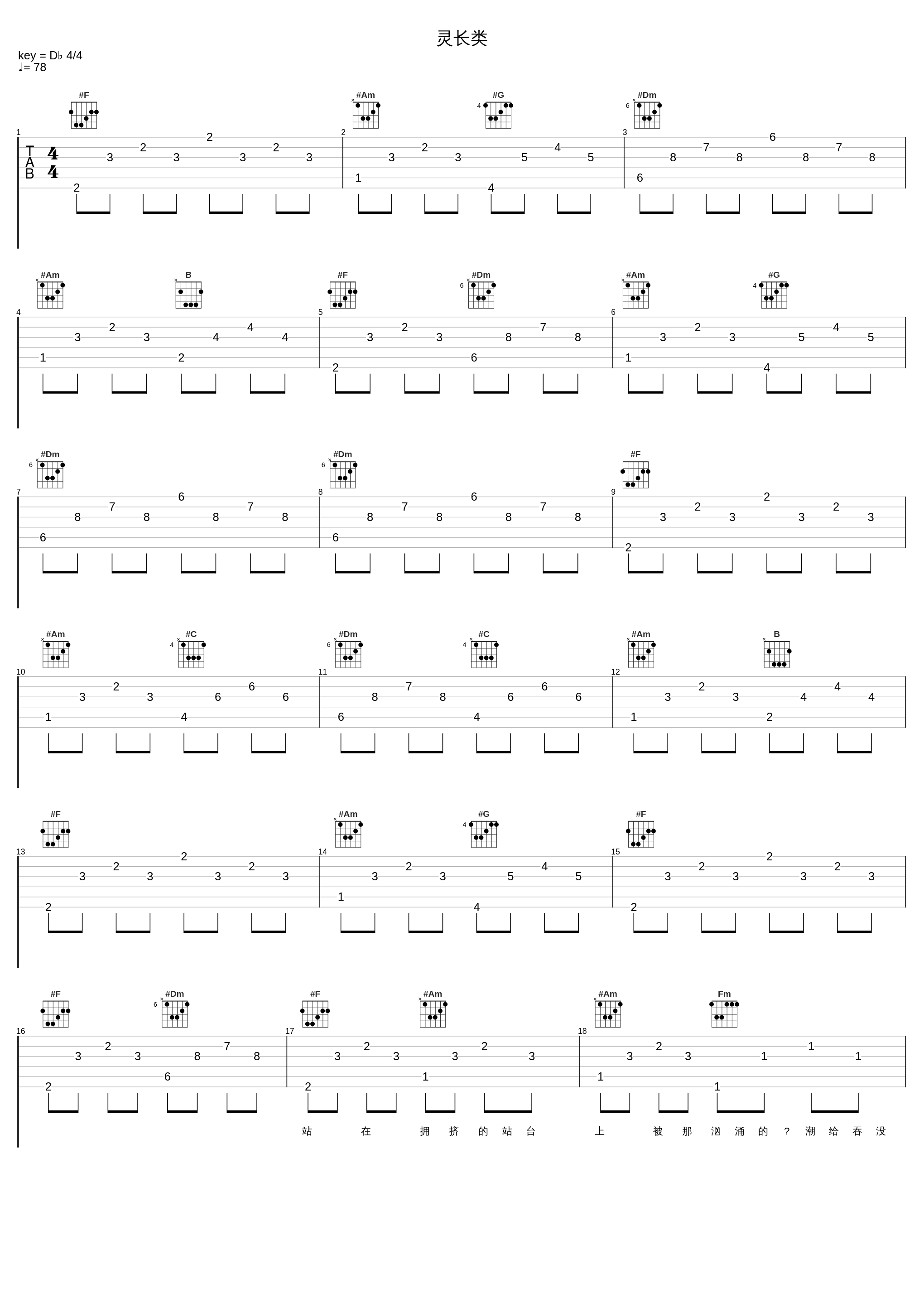 灵长类_PO8,喜辰晨_1