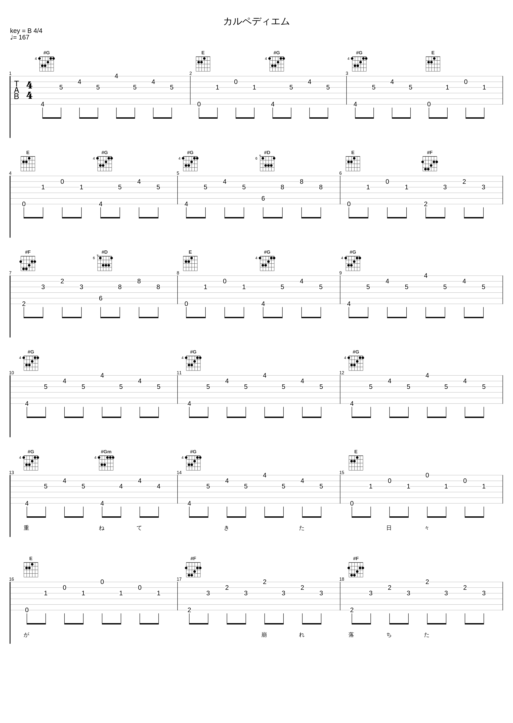 カルペディエム_ASCA_1