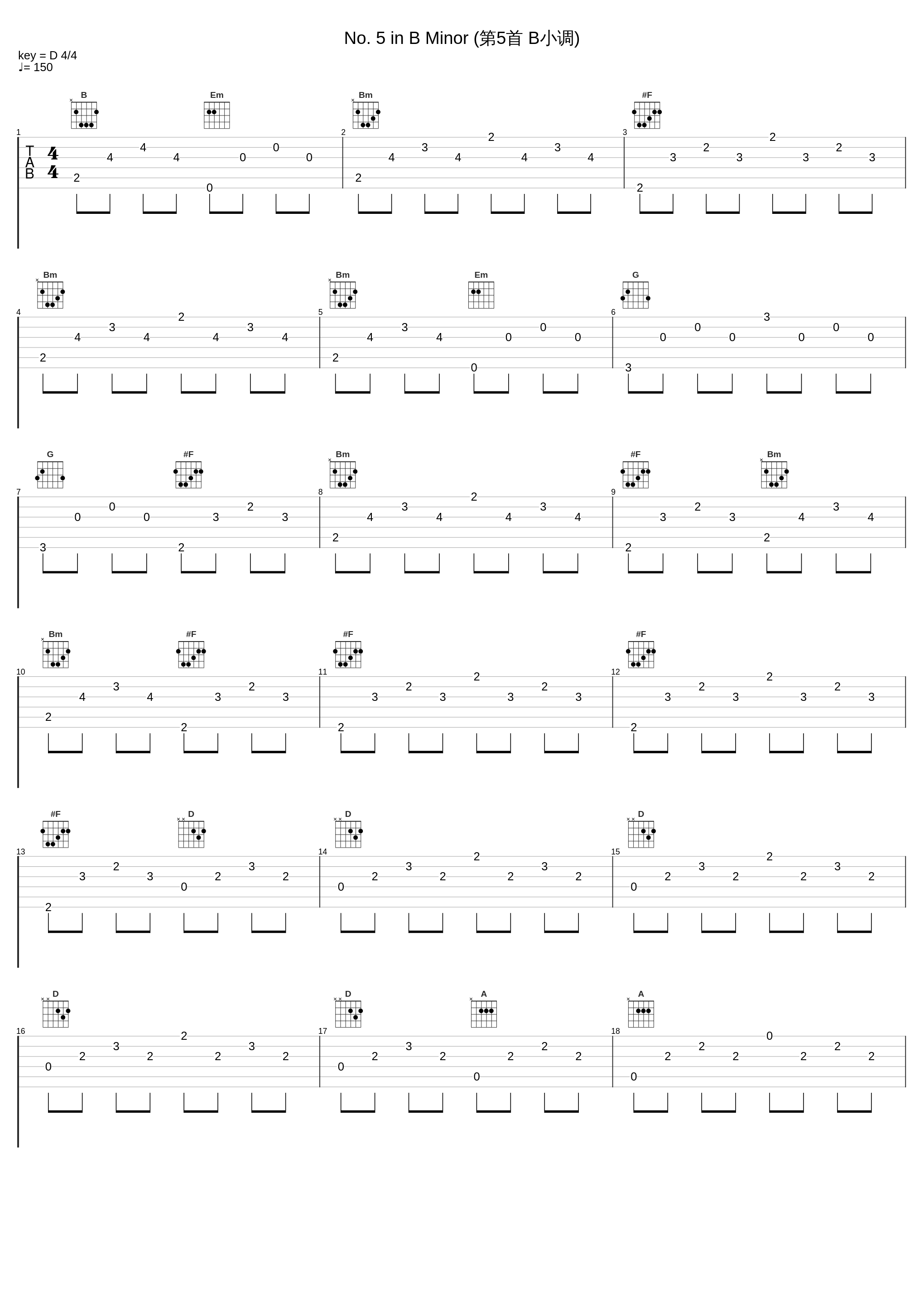 No. 5 in B Minor (第5首 B小调)_Jörg Demus,Robert Schumann_1