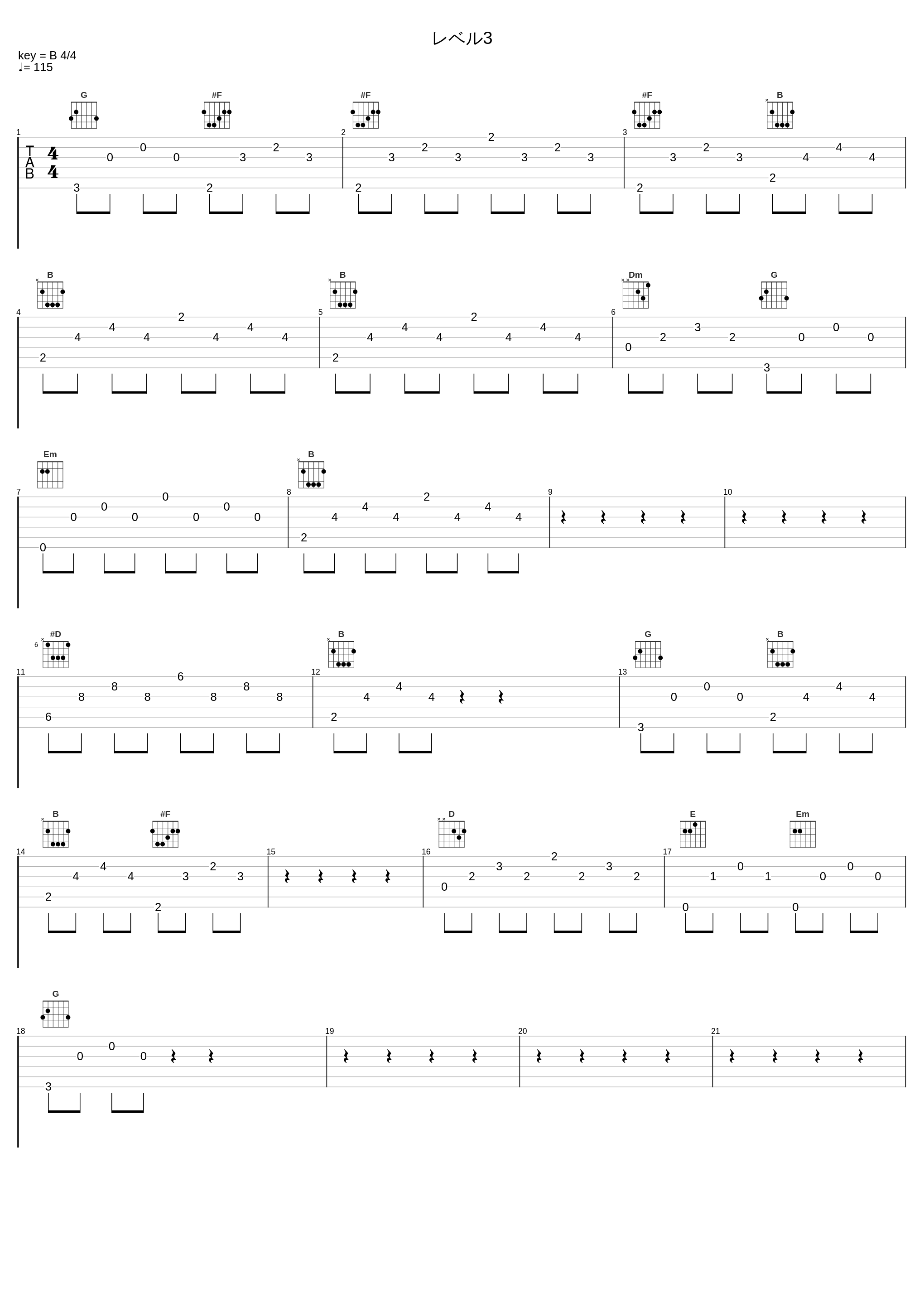 レベル3_和田薫_1