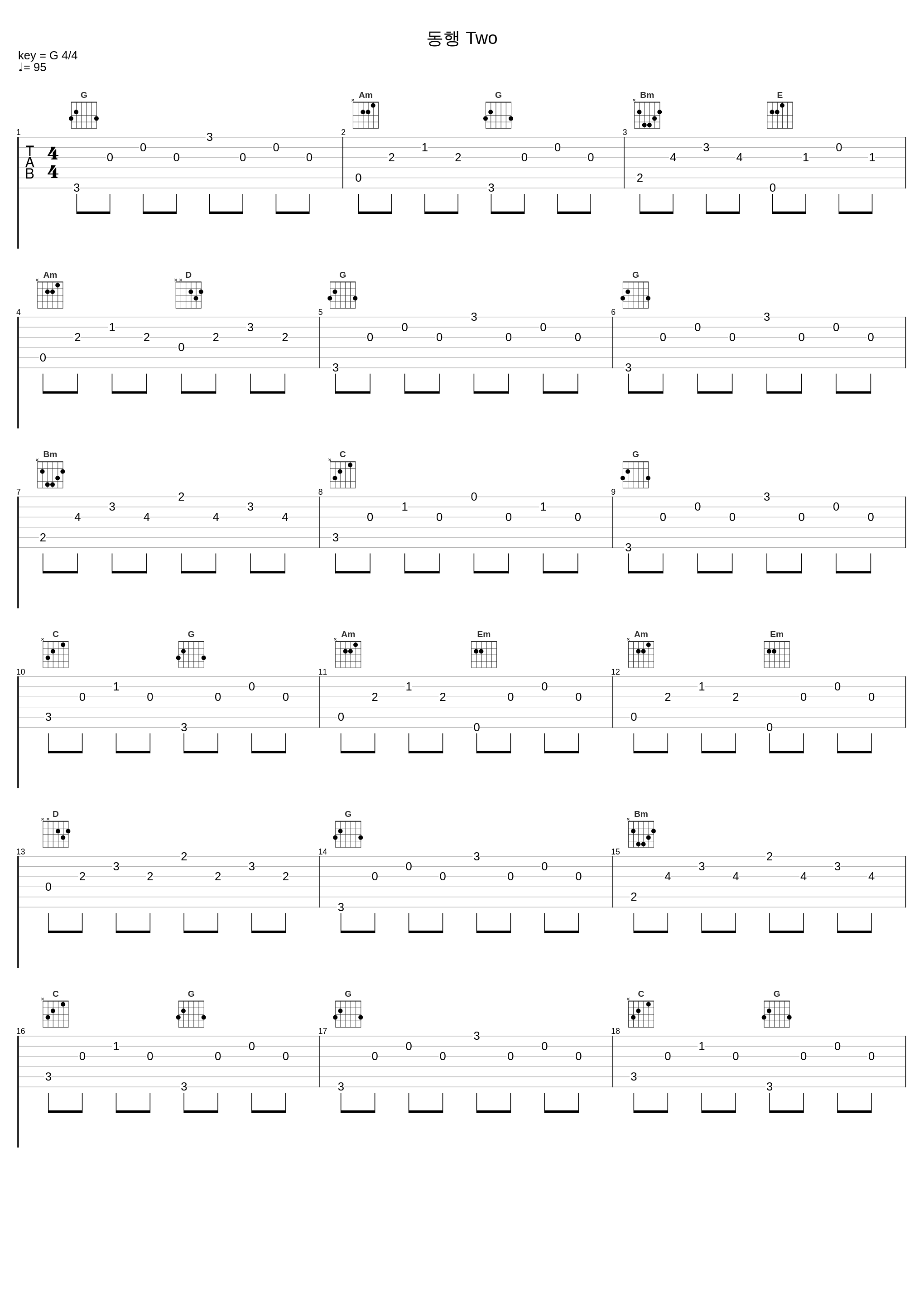 동행 Two_金丝草_1