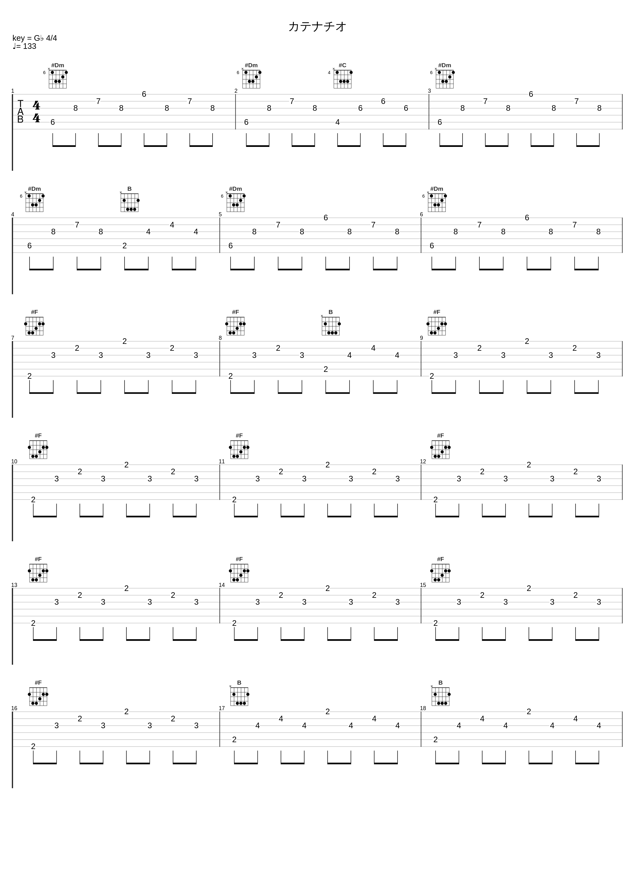 カテナチオ_Folder 5_1
