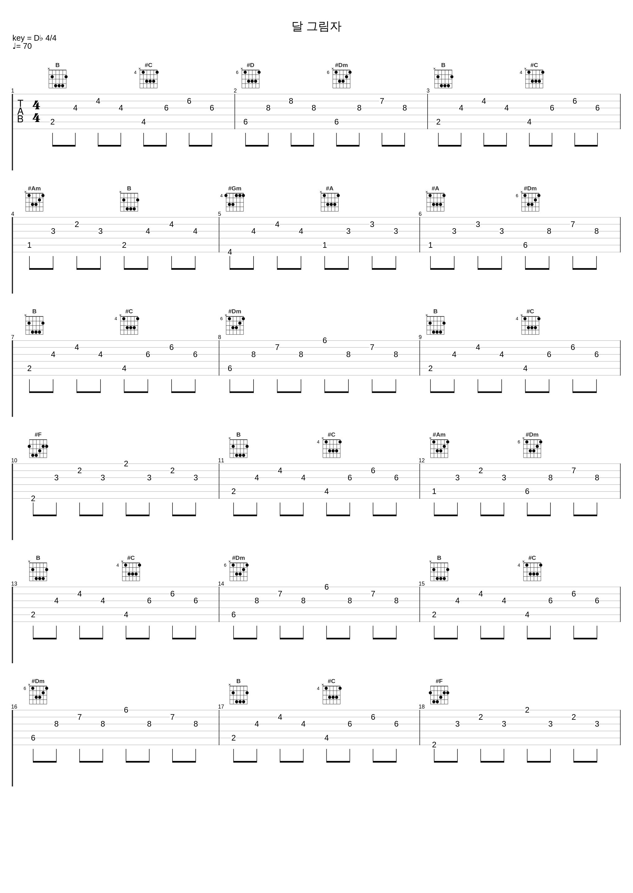 달 그림자_金泰成_1