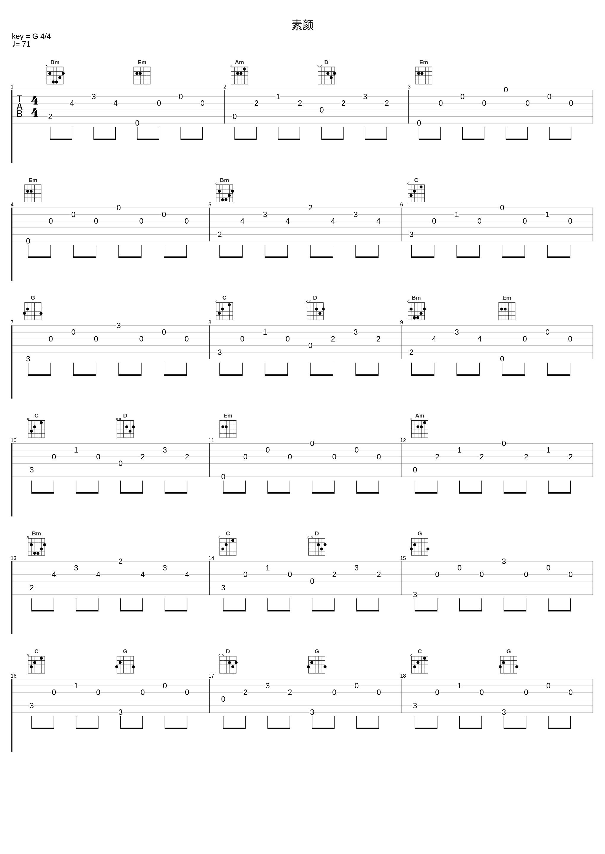 素颜_小潘潘_1