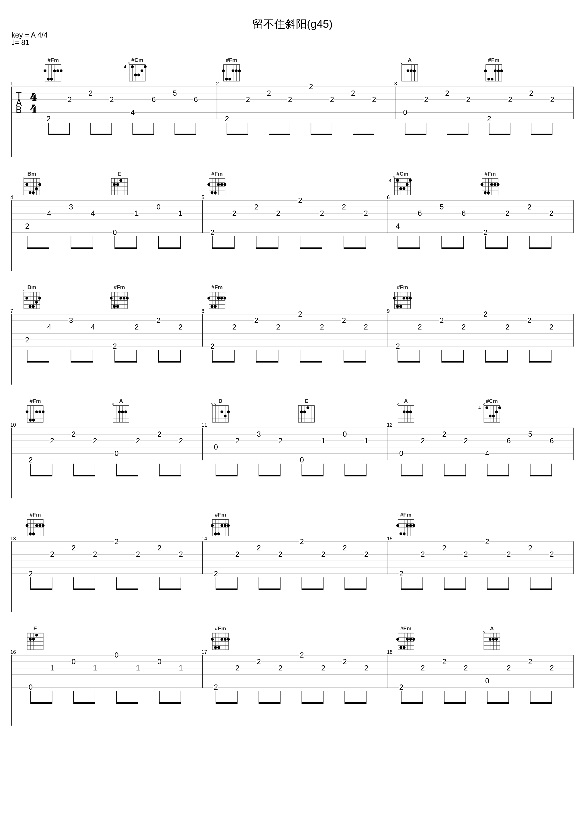 留不住斜阳(g45)_韩宝仪_1