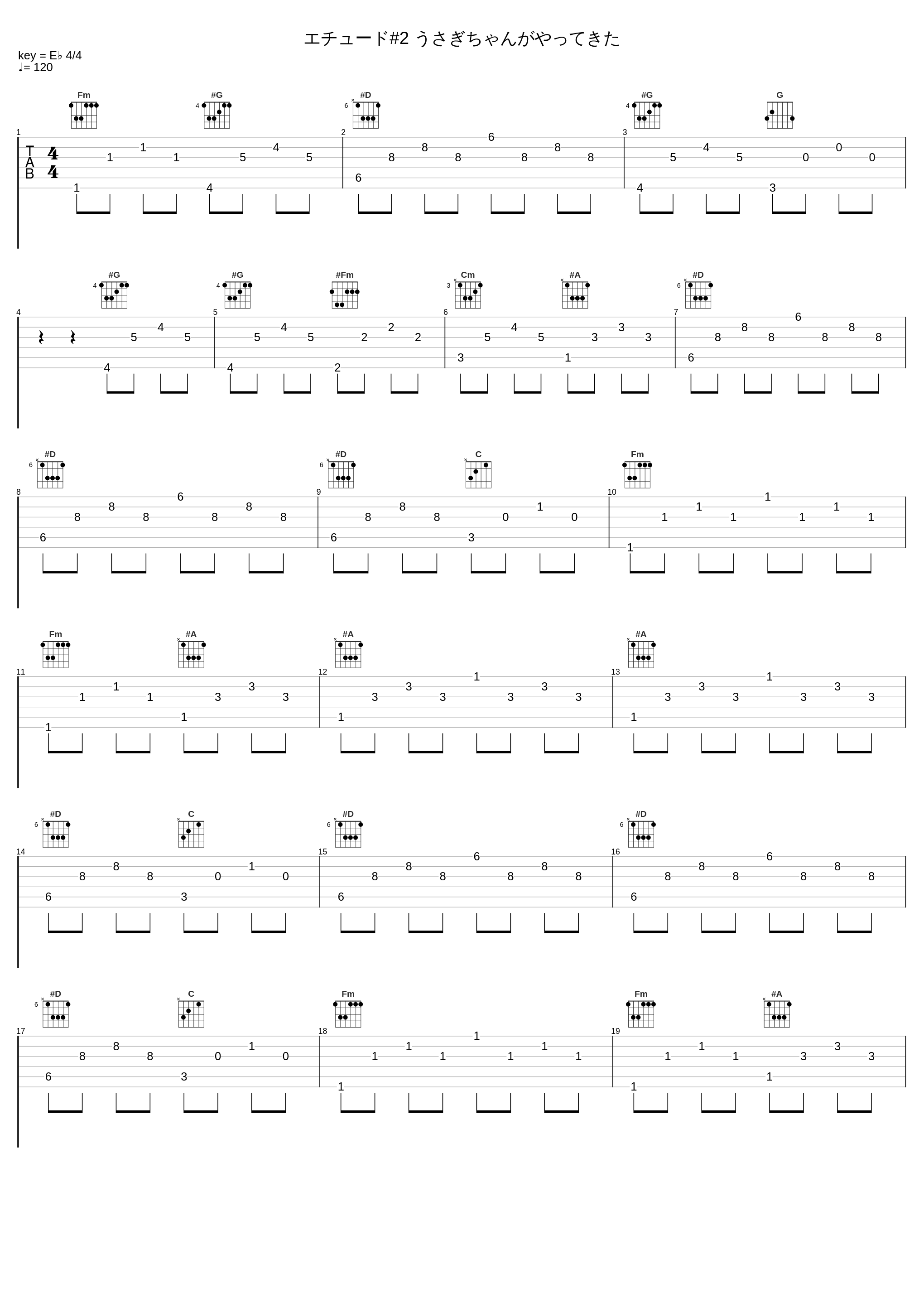 エチュード#2 うさぎちゃんがやってきた_有泽孝纪_1