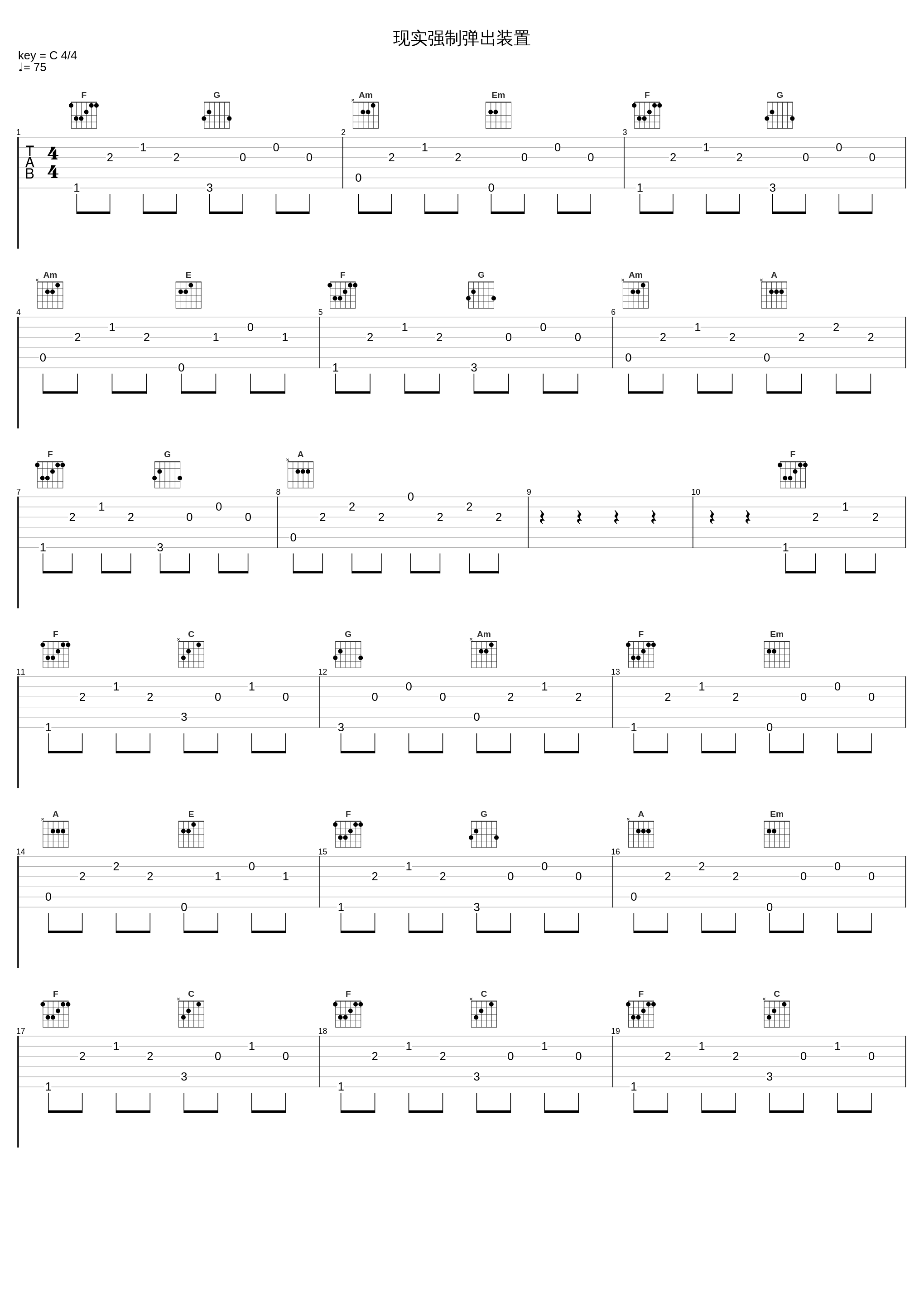 现实强制弹出装置_ACK,乐正绫_1