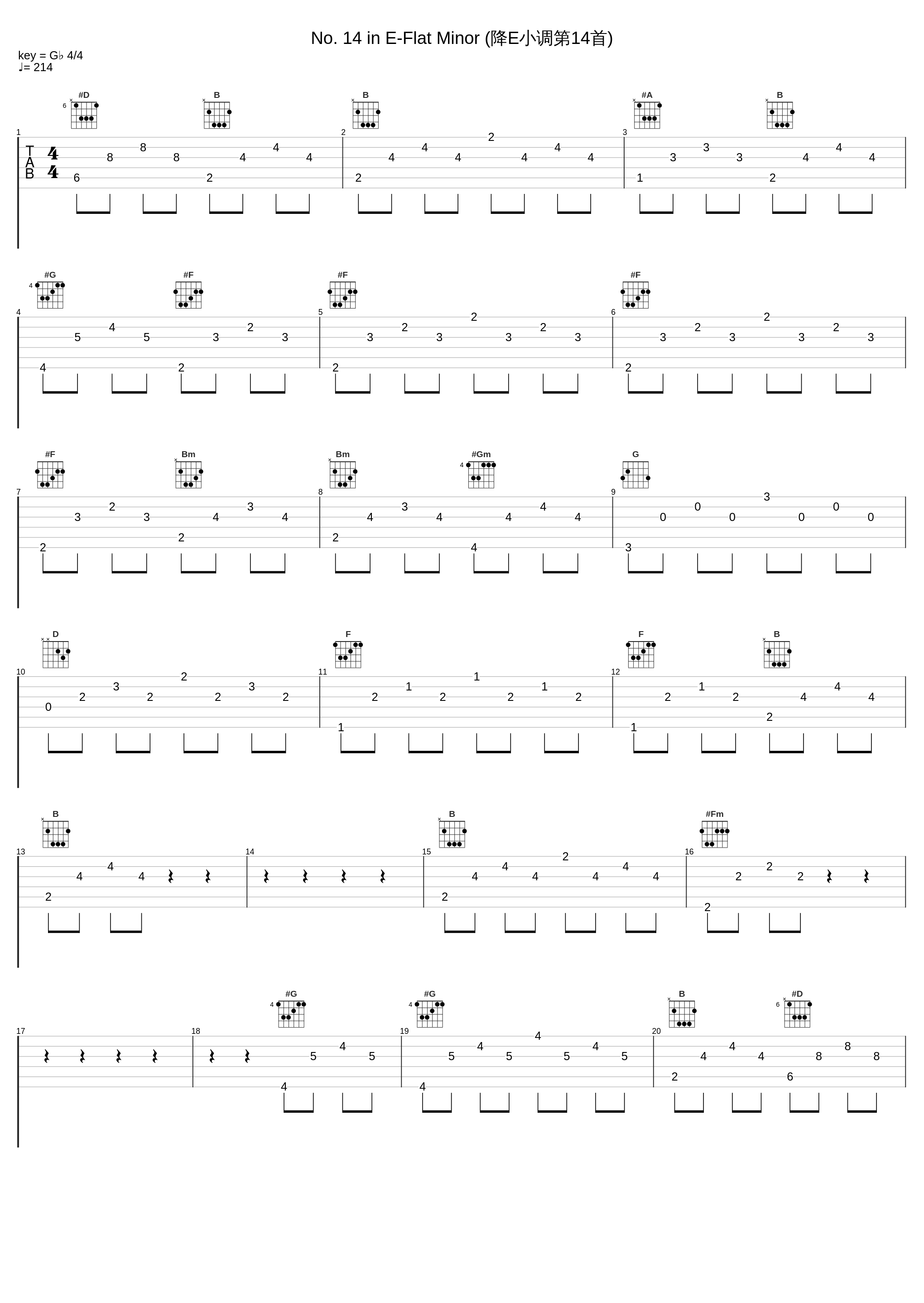 No. 14 in E-Flat Minor (降E小调第14首)_邓泰山_1