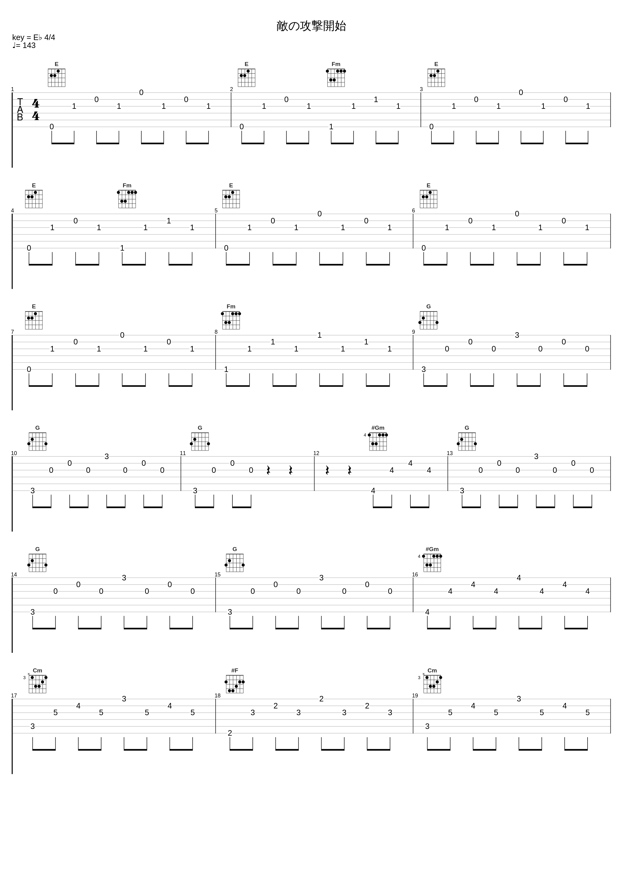 敵の攻撃開始_佐桥俊彦_1