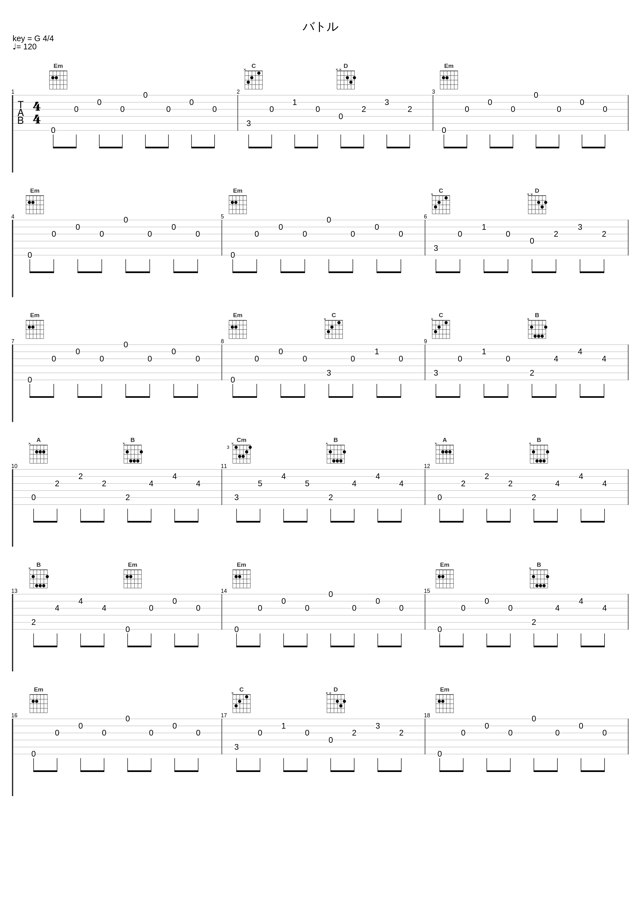 バトル_有泽孝纪_1