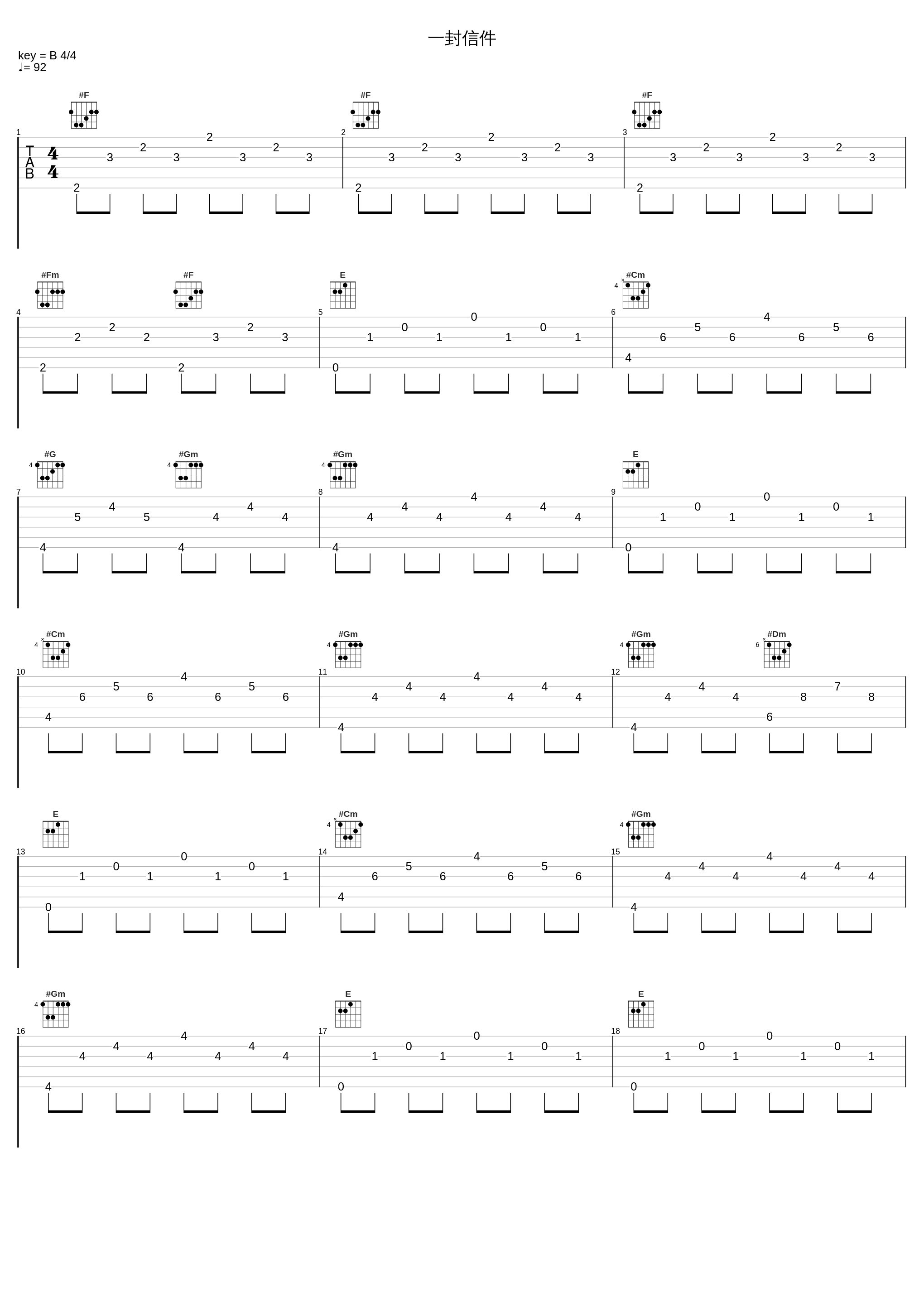 一封信件_矿泉水_1