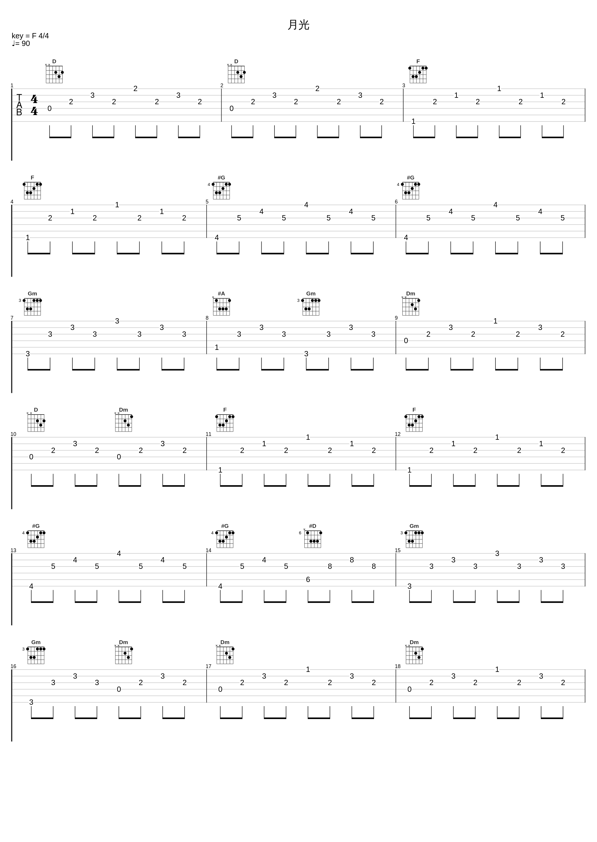 月光_Elements Garden_1