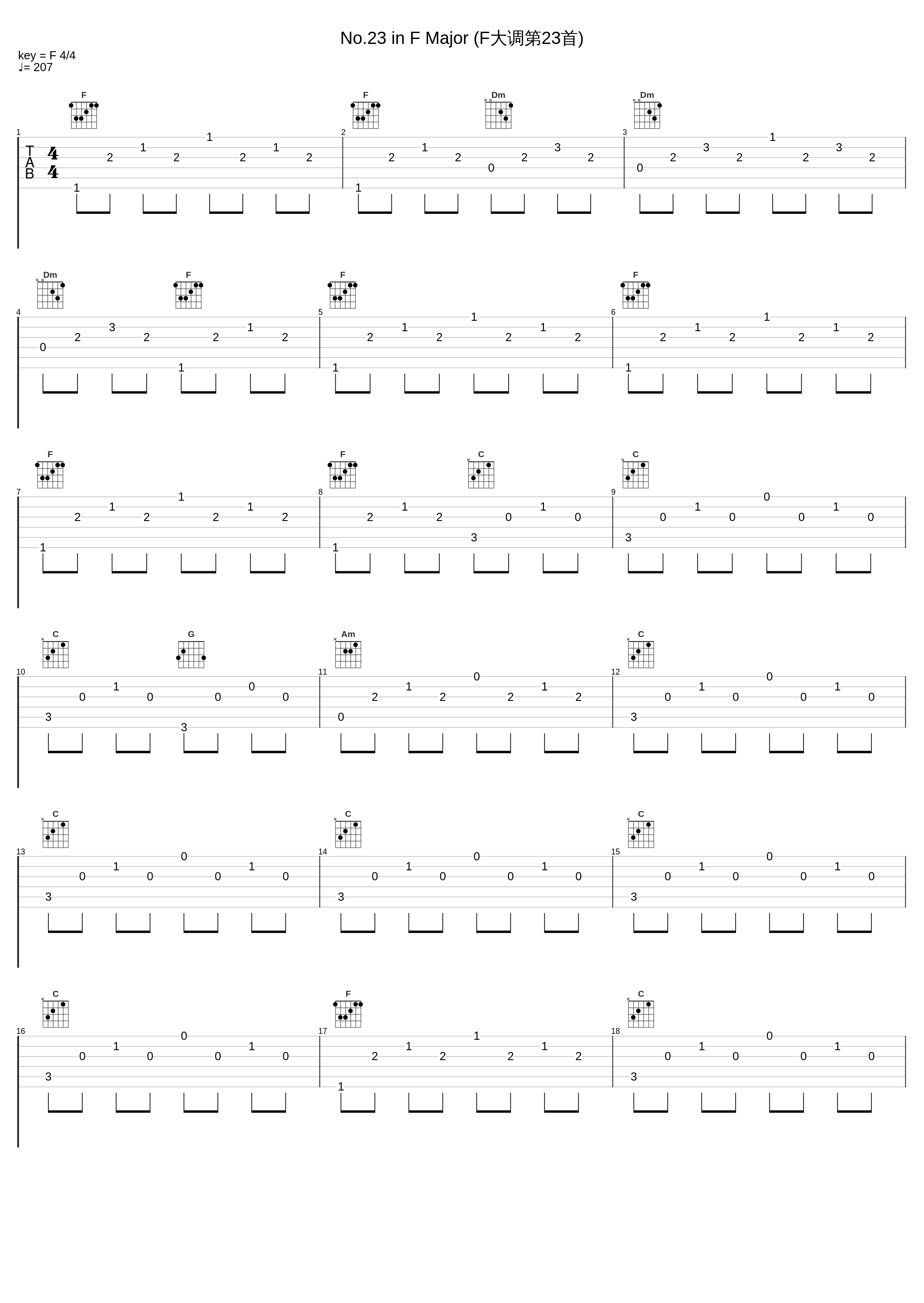 No.23 in F Major (F大调第23首)_邓泰山_1