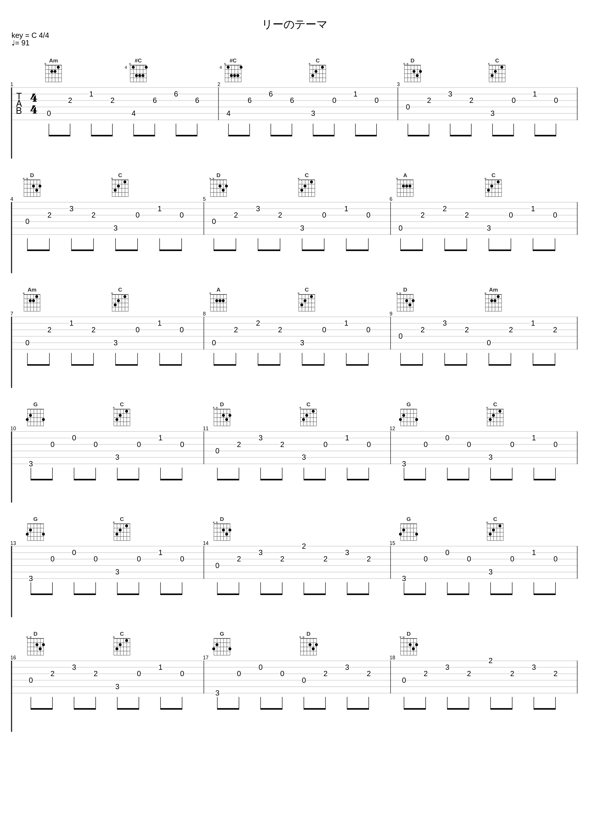 リーのテーマ_有泽孝纪_1