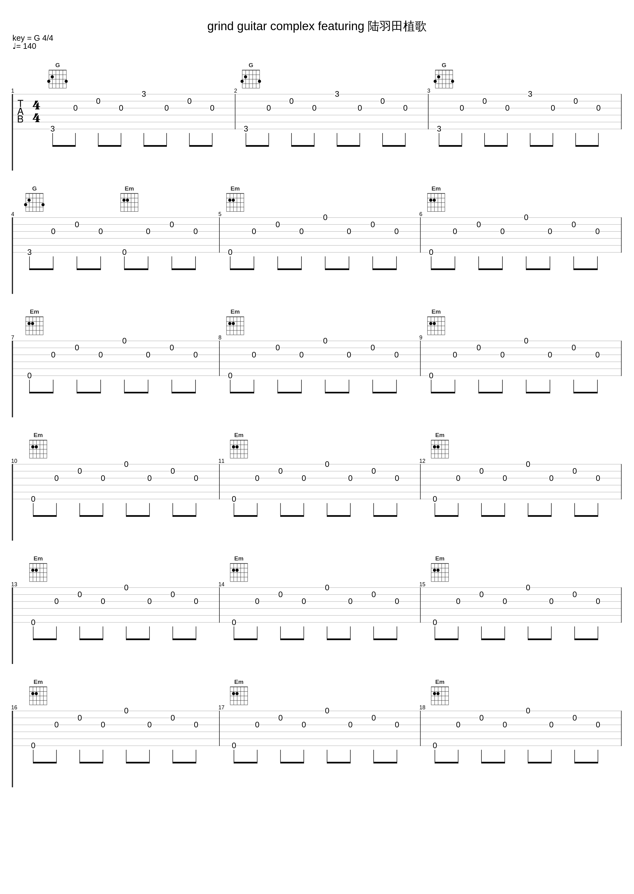 grind guitar complex featuring 陆羽田植歌_菅野洋子_1