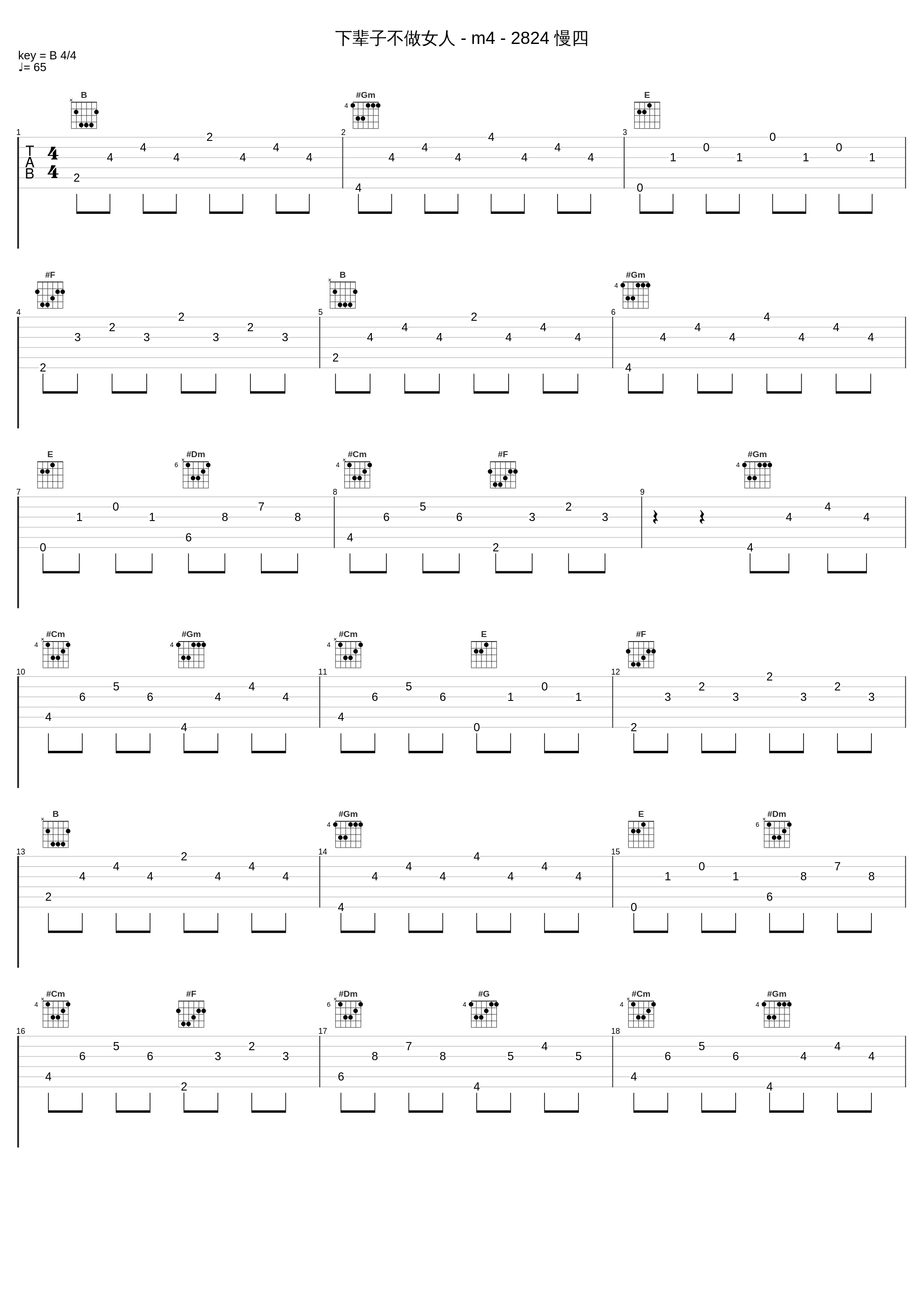 下辈子不做女人 - m4 - 2824 慢四_孙露_1