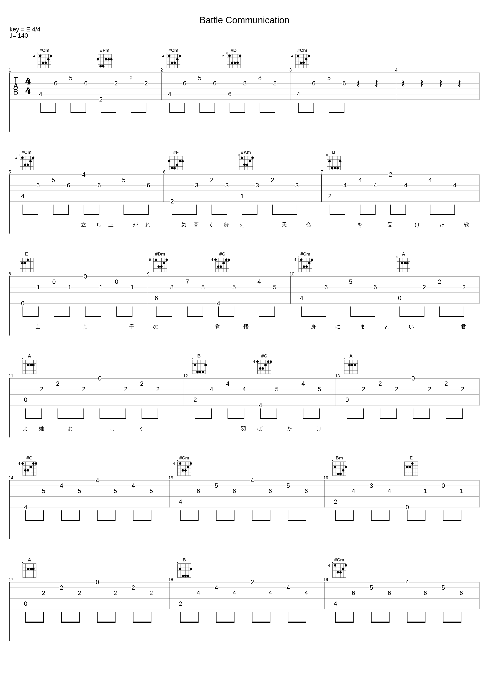 Battle Communication_JAM Project_1