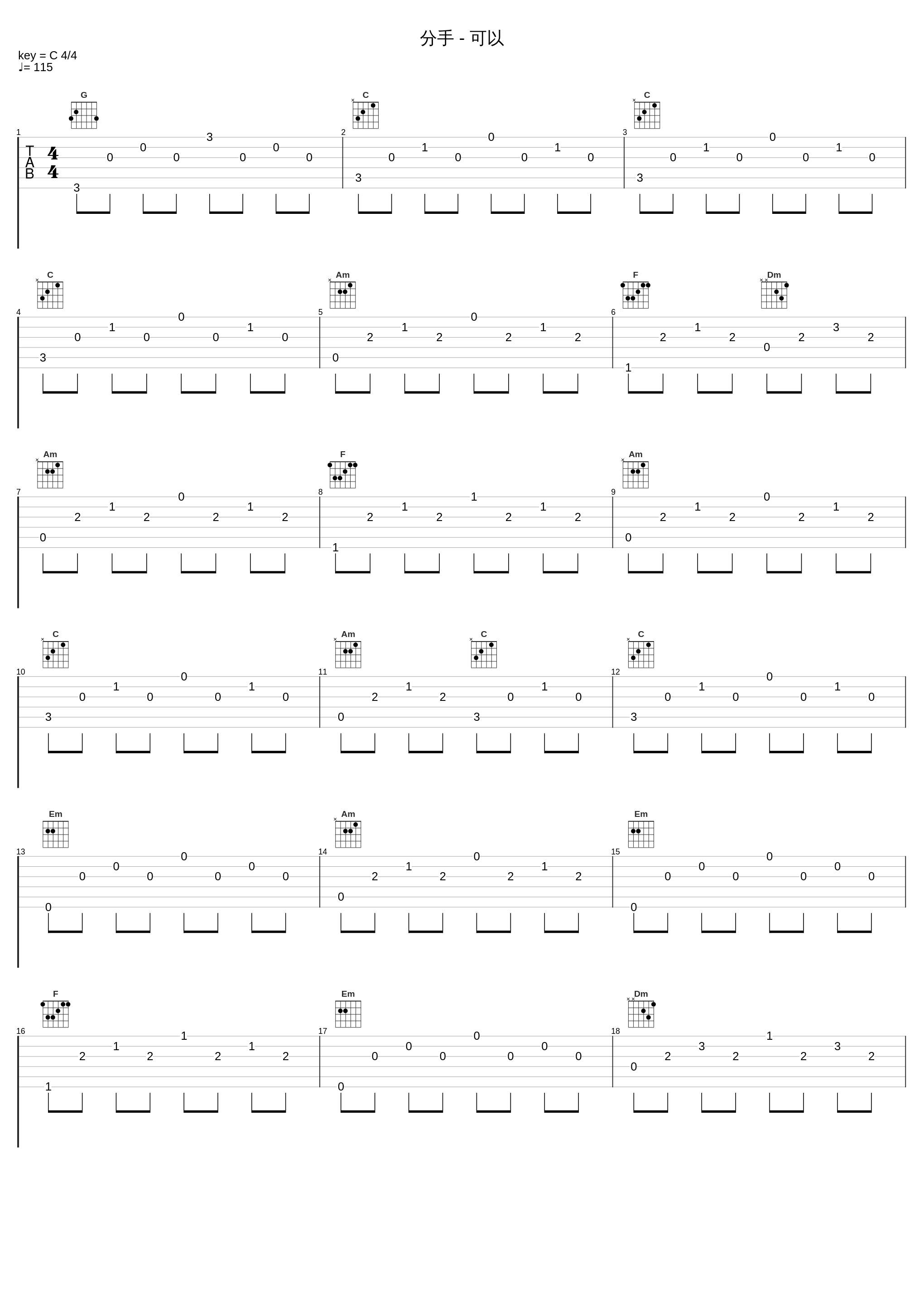 分手 - 可以_孙露_1