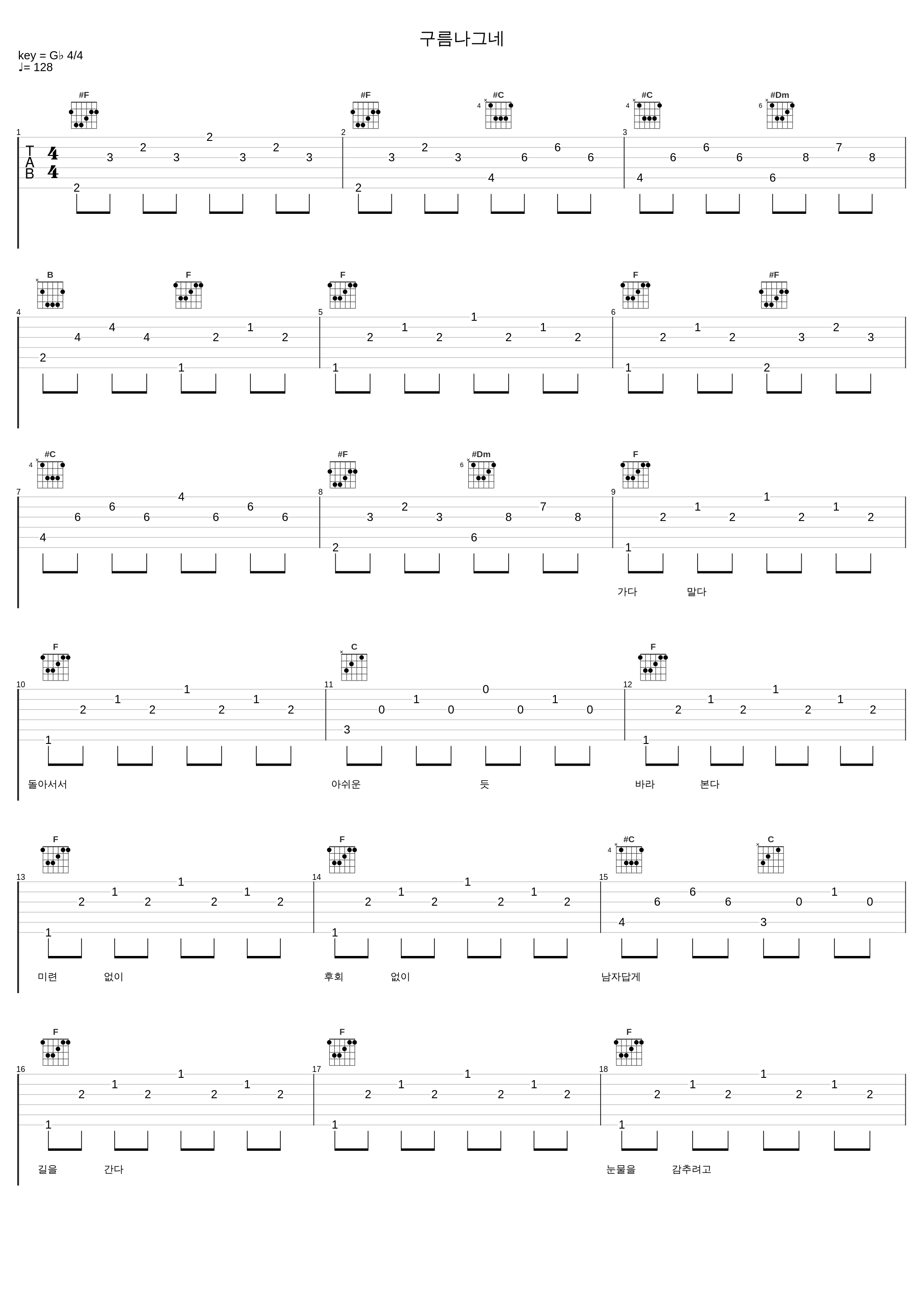 구름나그네_罗勋儿_1