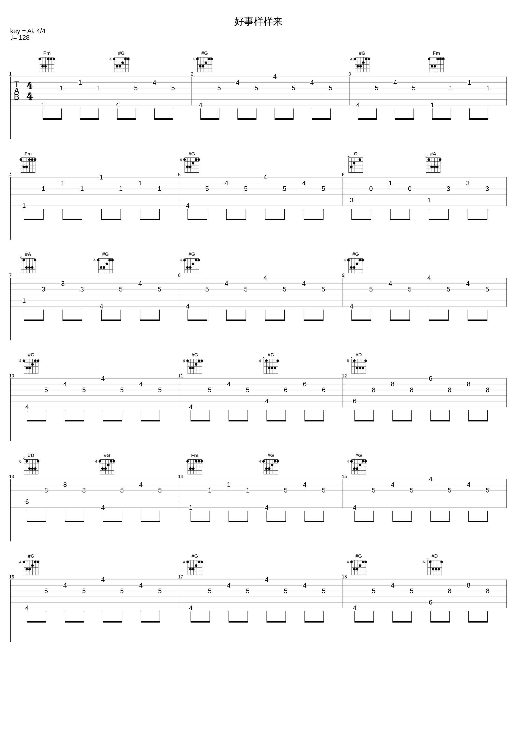 好事样样来_韩宝仪_1