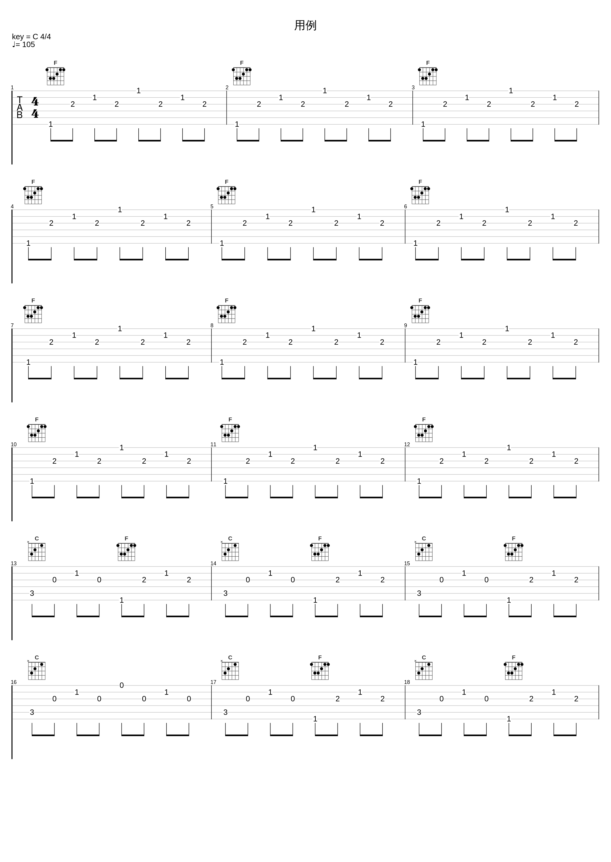 用例_池赖广_1