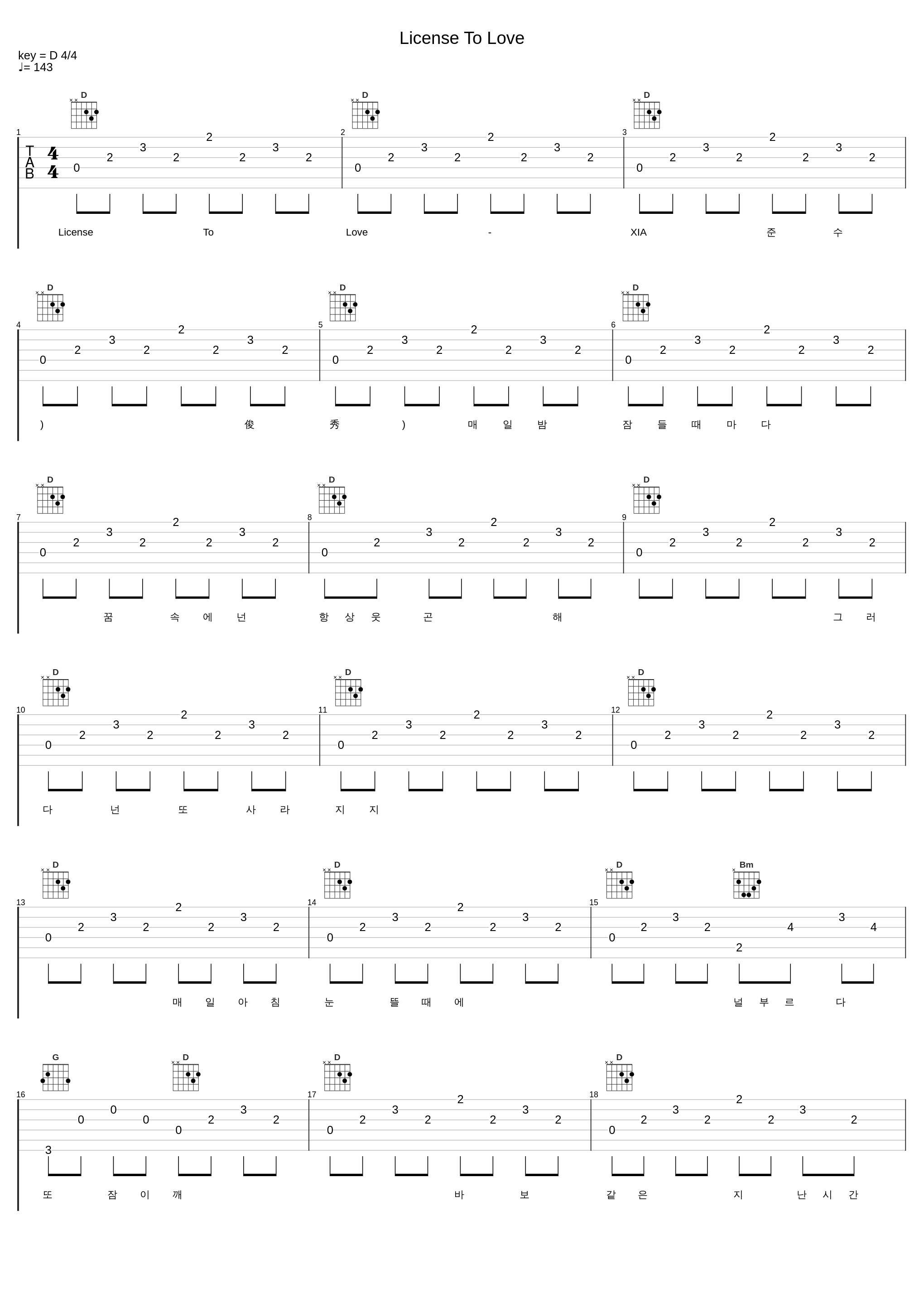 License To Love_XIA (준수)_1