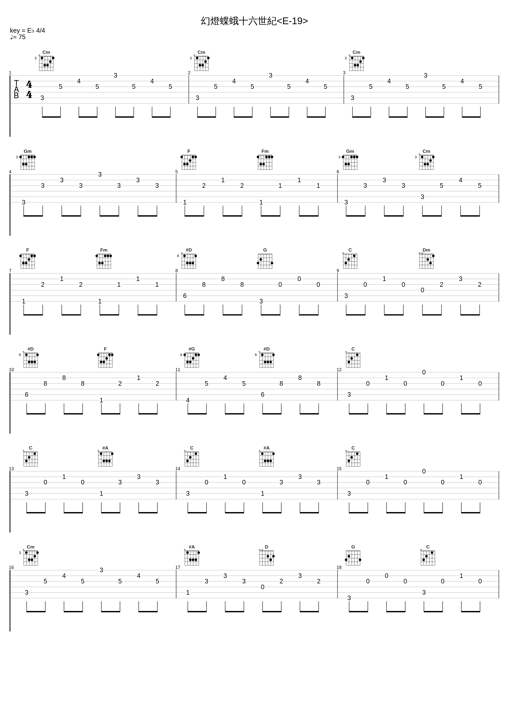 幻燈蝶蛾十六世紀<E-19>_光宗信吉_1