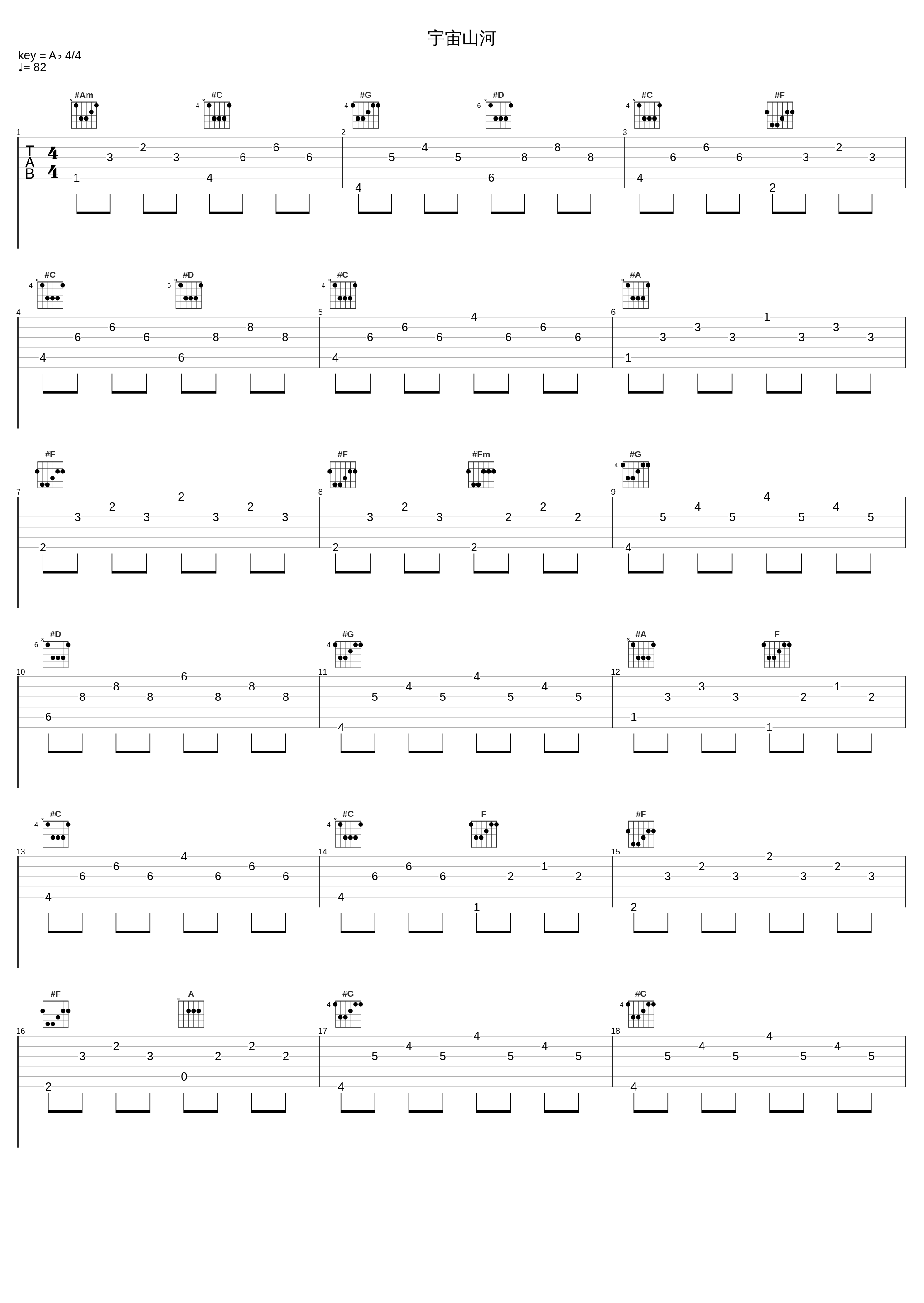 宇宙山河_小潘潘_1