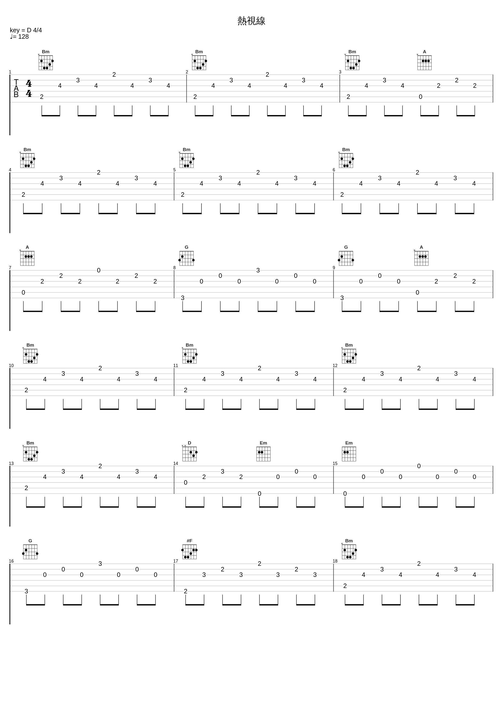 熱視線_安全地帯_1