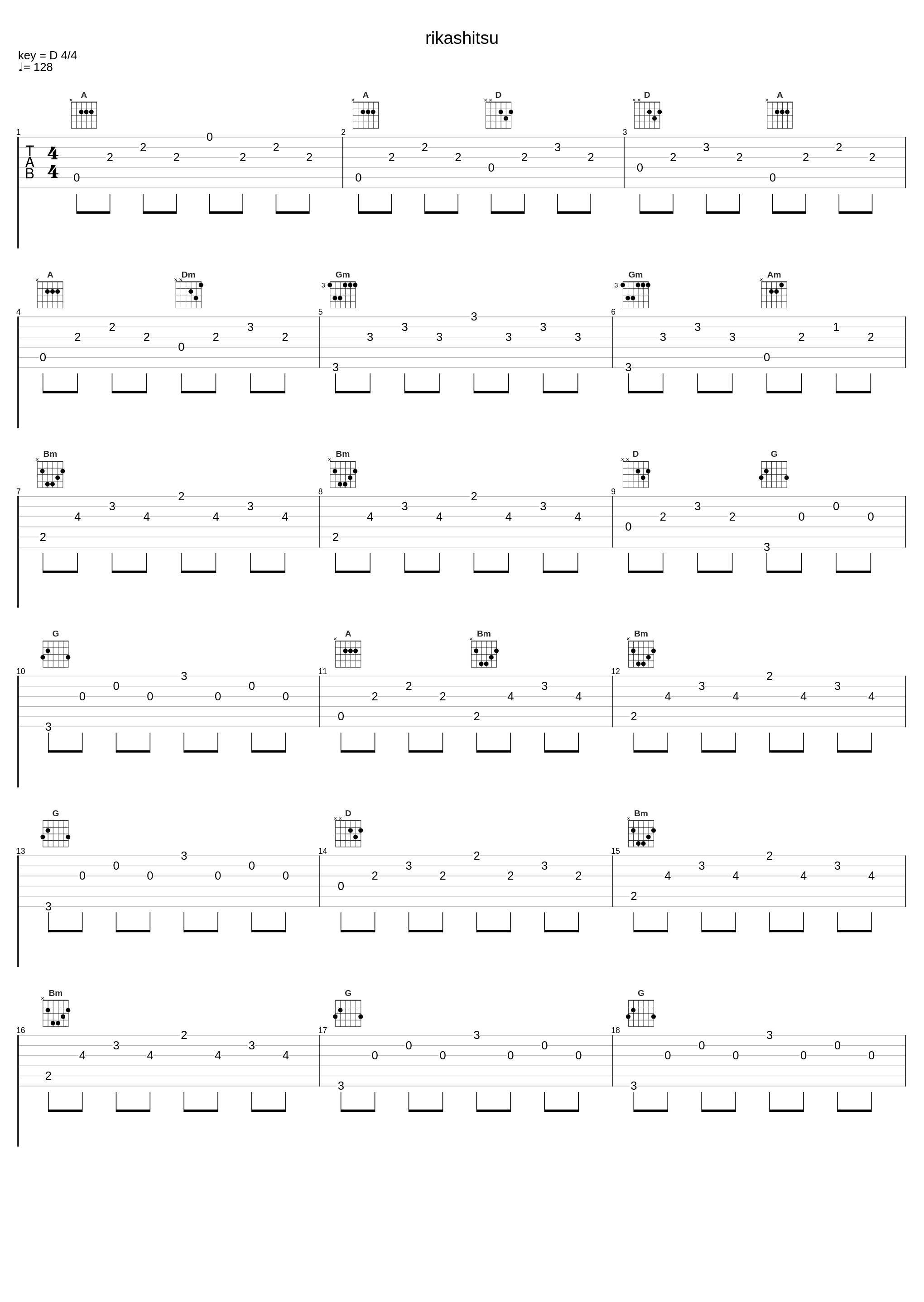 rikashitsu_Plastic Tree_1