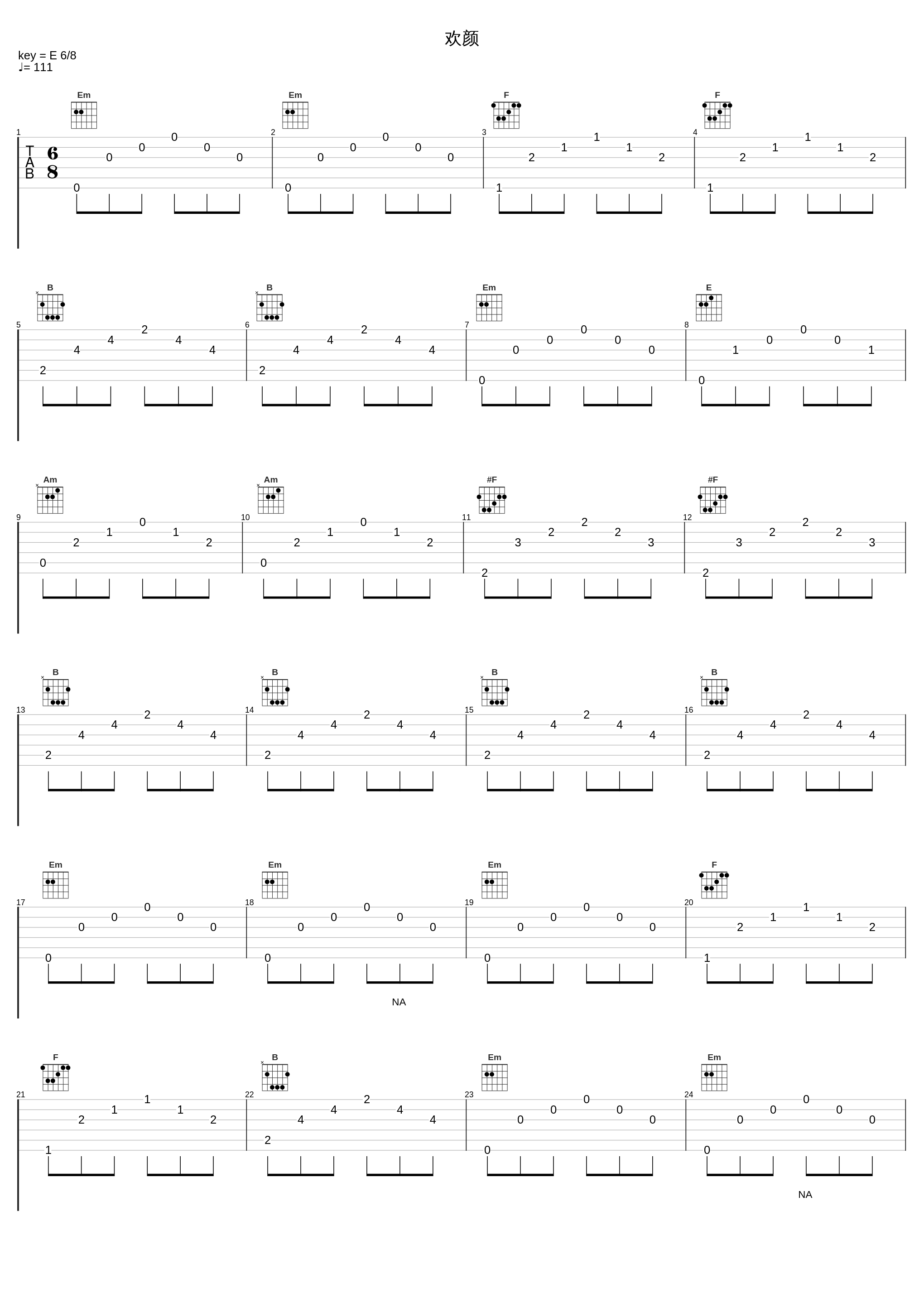 欢颜_樊桐舟_1