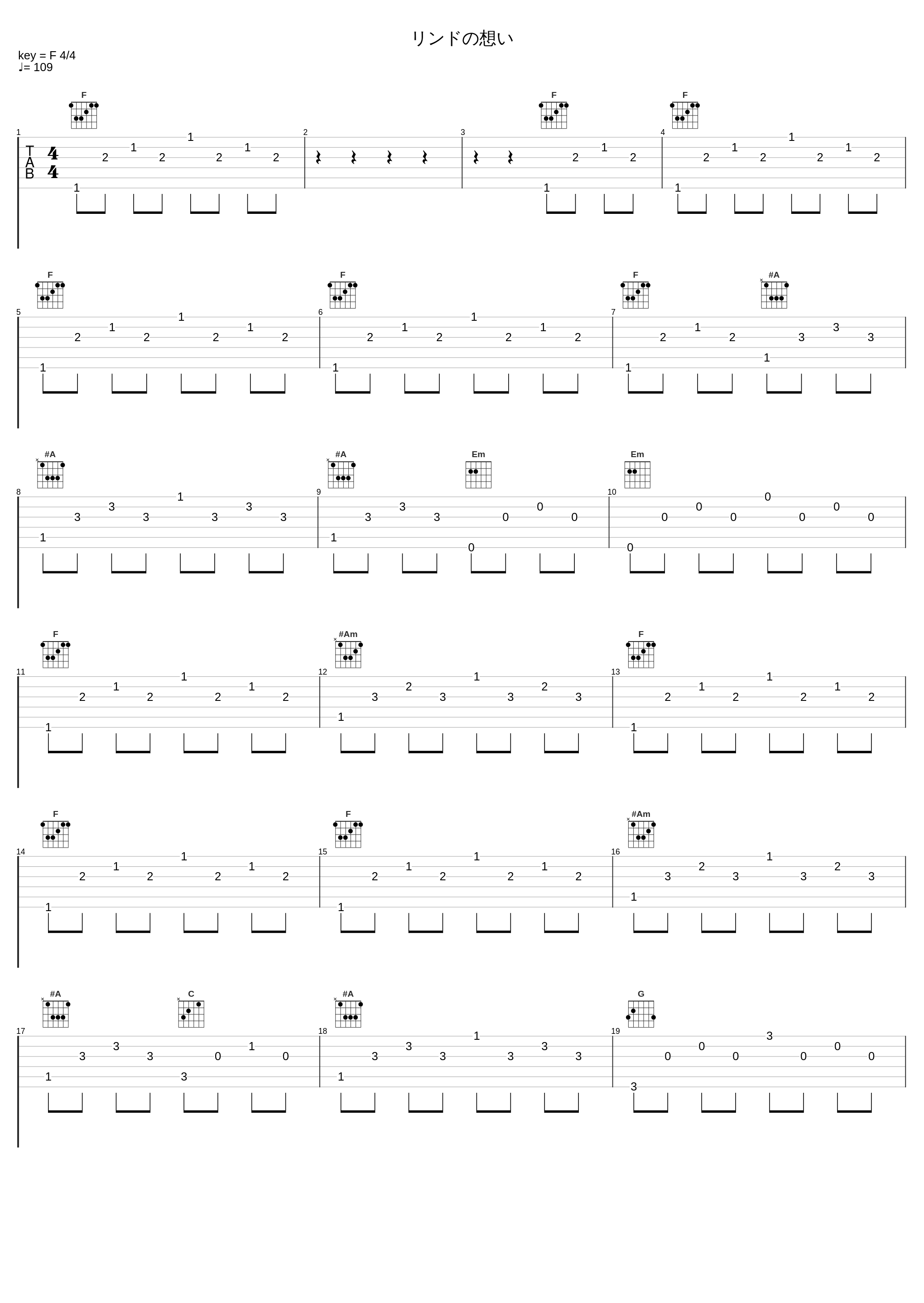 リンドの想い_Elements Garden_1